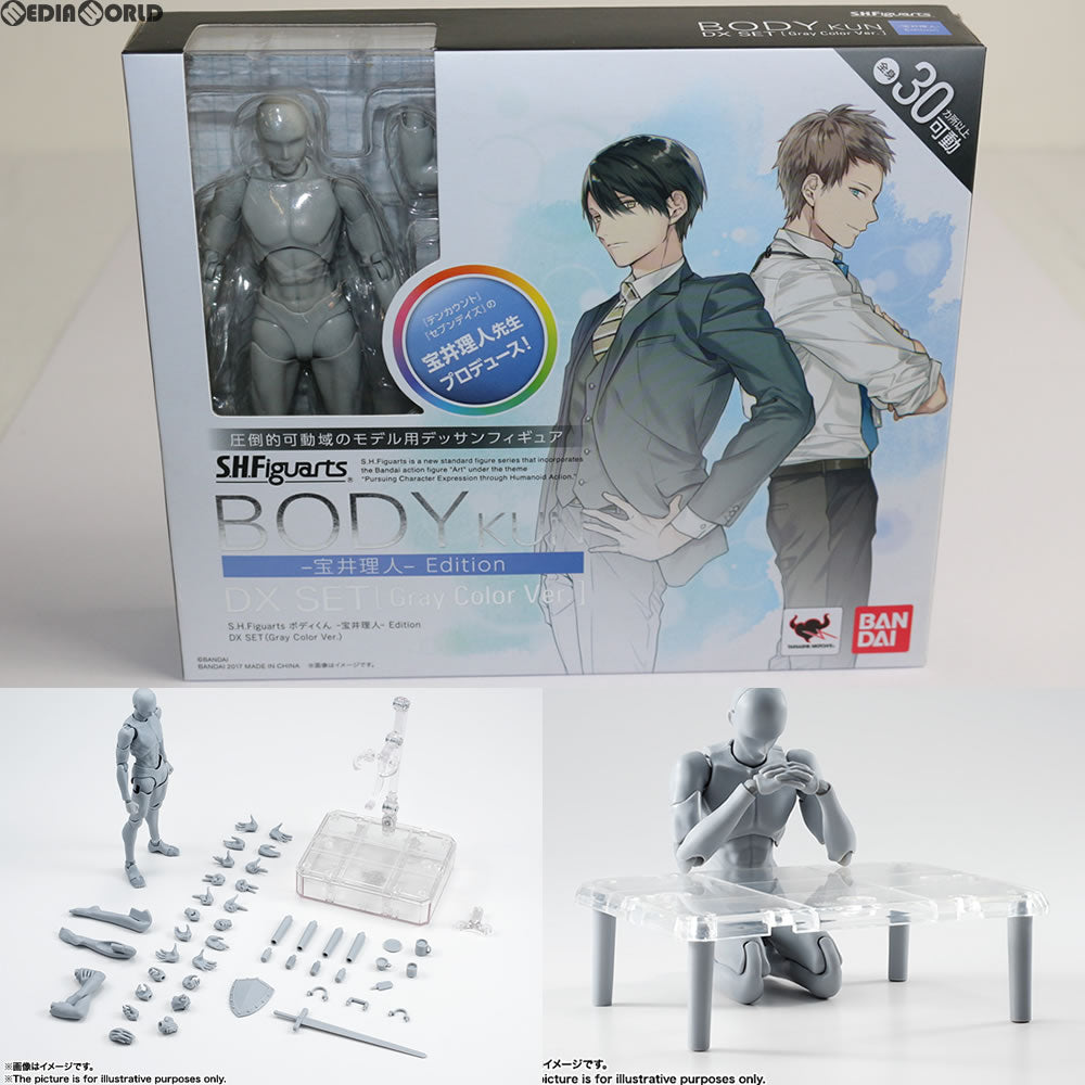 【中古即納】[FIG] S.H.Figuarts(フィギュアーツ) ボディくん -宝井理人- Edition DX SET(Gray Color Ver.) 完成品 可動フィギュア バンダイ(20170923)