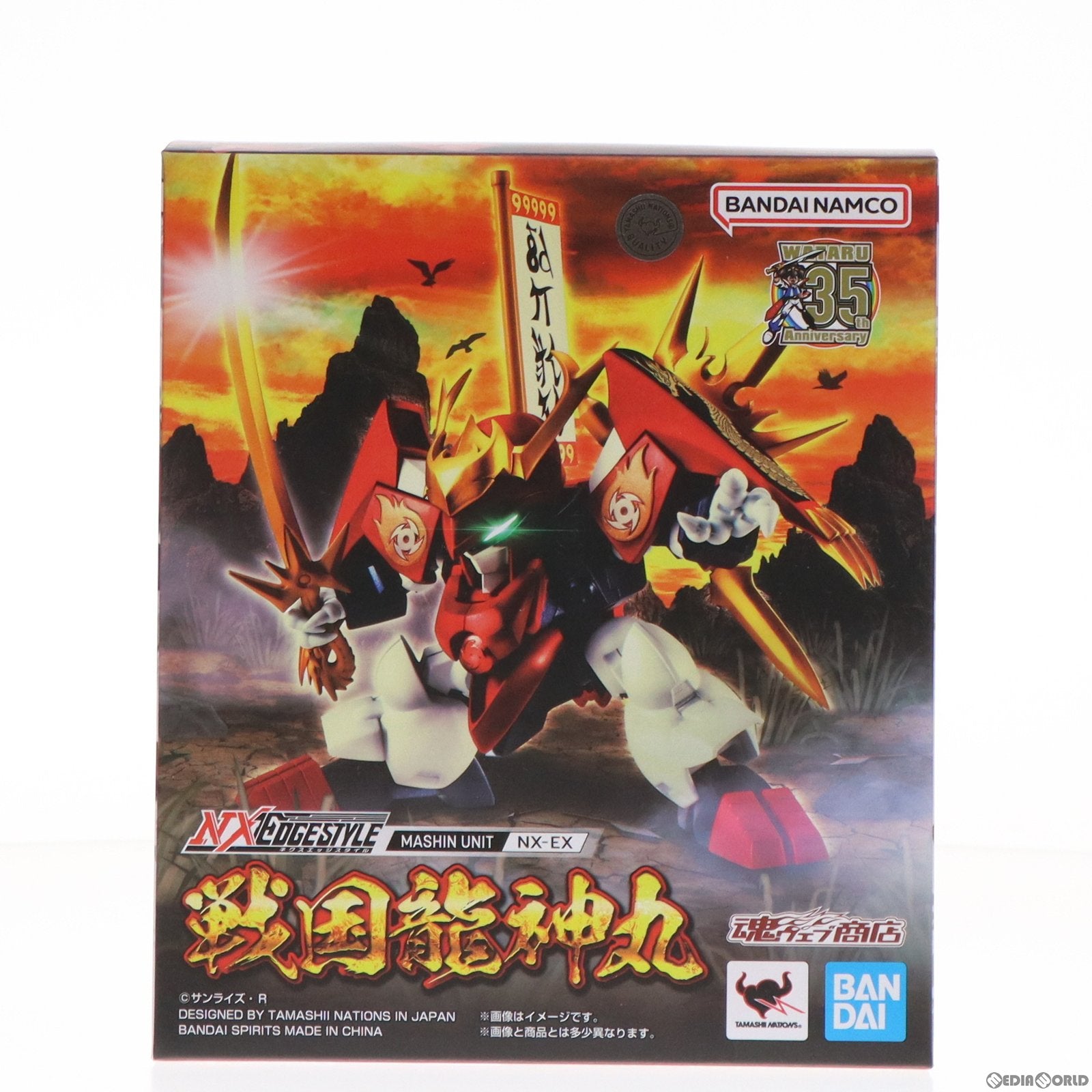 【中古即納】[FIG] 魂ウェブ商店限定 NXEDGE STYLE [MASHIN UNIT] 戦国龍神丸(せんごくりゅうじんまる) 魔神英雄伝ワタル 完成品 可動フィギュア バンダイスピリッツ(20230731)
