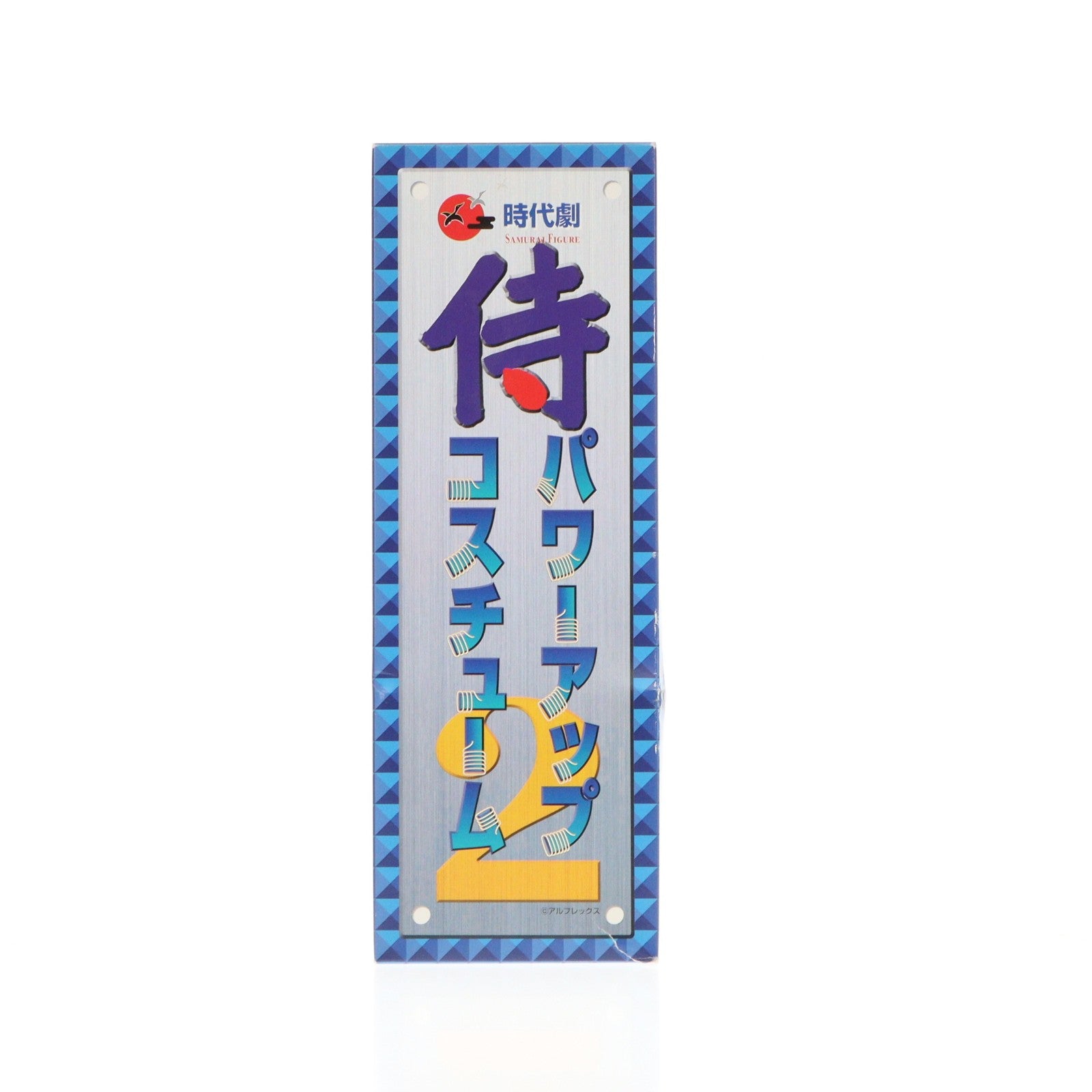 【中古即納】[FIG] 時代劇リアルアクションフィギュア 侍シリーズ 侍 パワーアップコスチューム2 1/6 アクションフィギュア用アクセサリ アルフレックス(19991231)