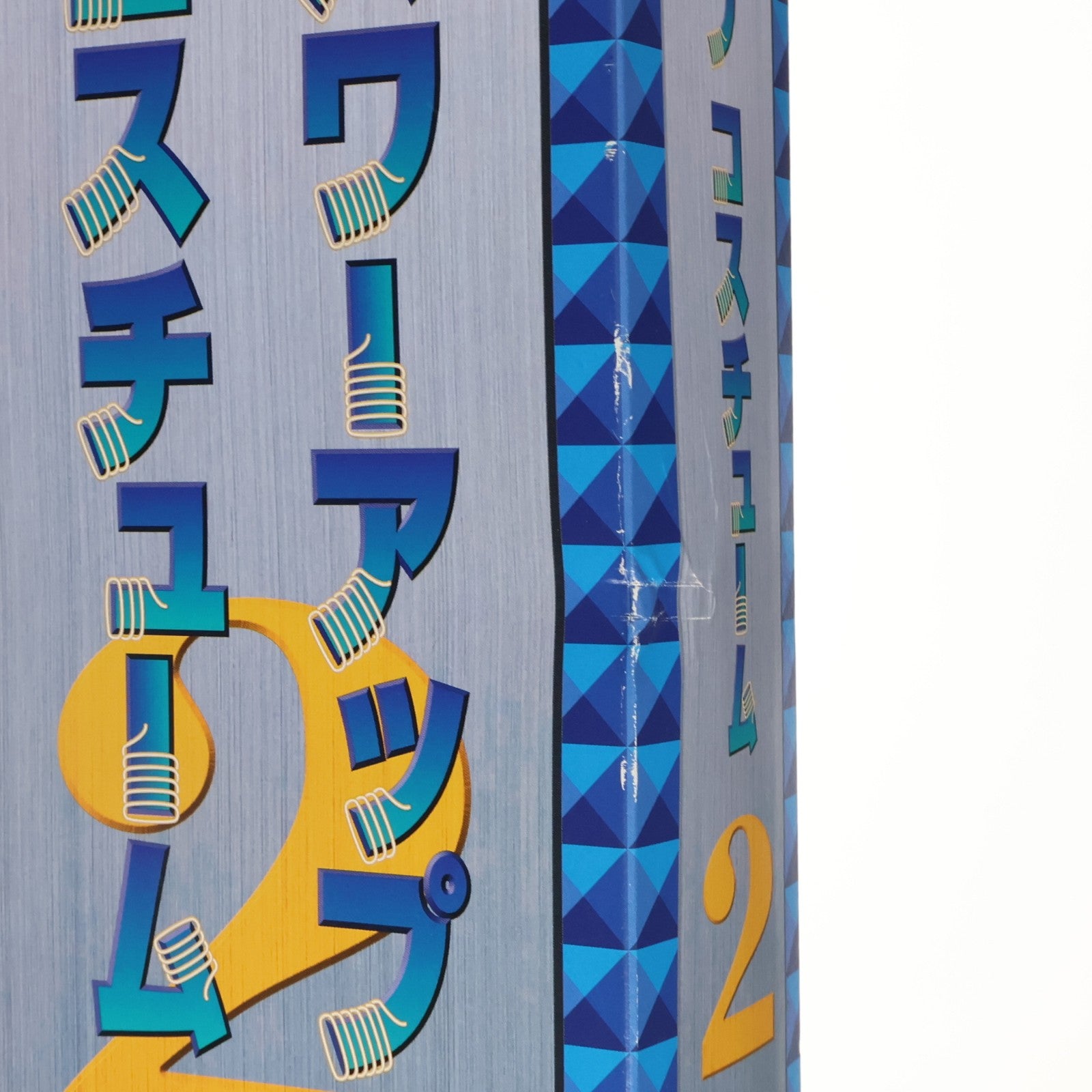 【中古即納】[FIG] 時代劇リアルアクションフィギュア 侍シリーズ 侍 パワーアップコスチューム2 1/6 アクションフィギュア用アクセサリ アルフレックス(19991231)