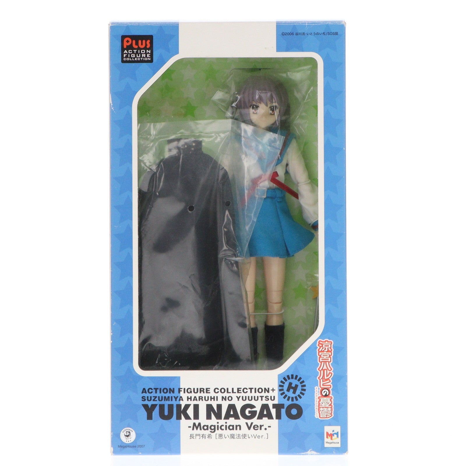【中古即納】[FIG] アクションフィギュアコレクション+ 長門有希(ながとゆき) 悪い魔法使いVer. 涼宮ハルヒの憂鬱 完成品 可動フィギュア メガハウス(20070902)