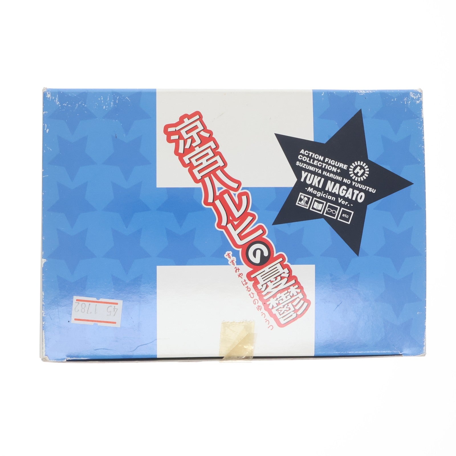 【中古即納】[FIG] アクションフィギュアコレクション+ 長門有希(ながとゆき) 悪い魔法使いVer. 涼宮ハルヒの憂鬱 完成品 可動フィギュア メガハウス(20070902)