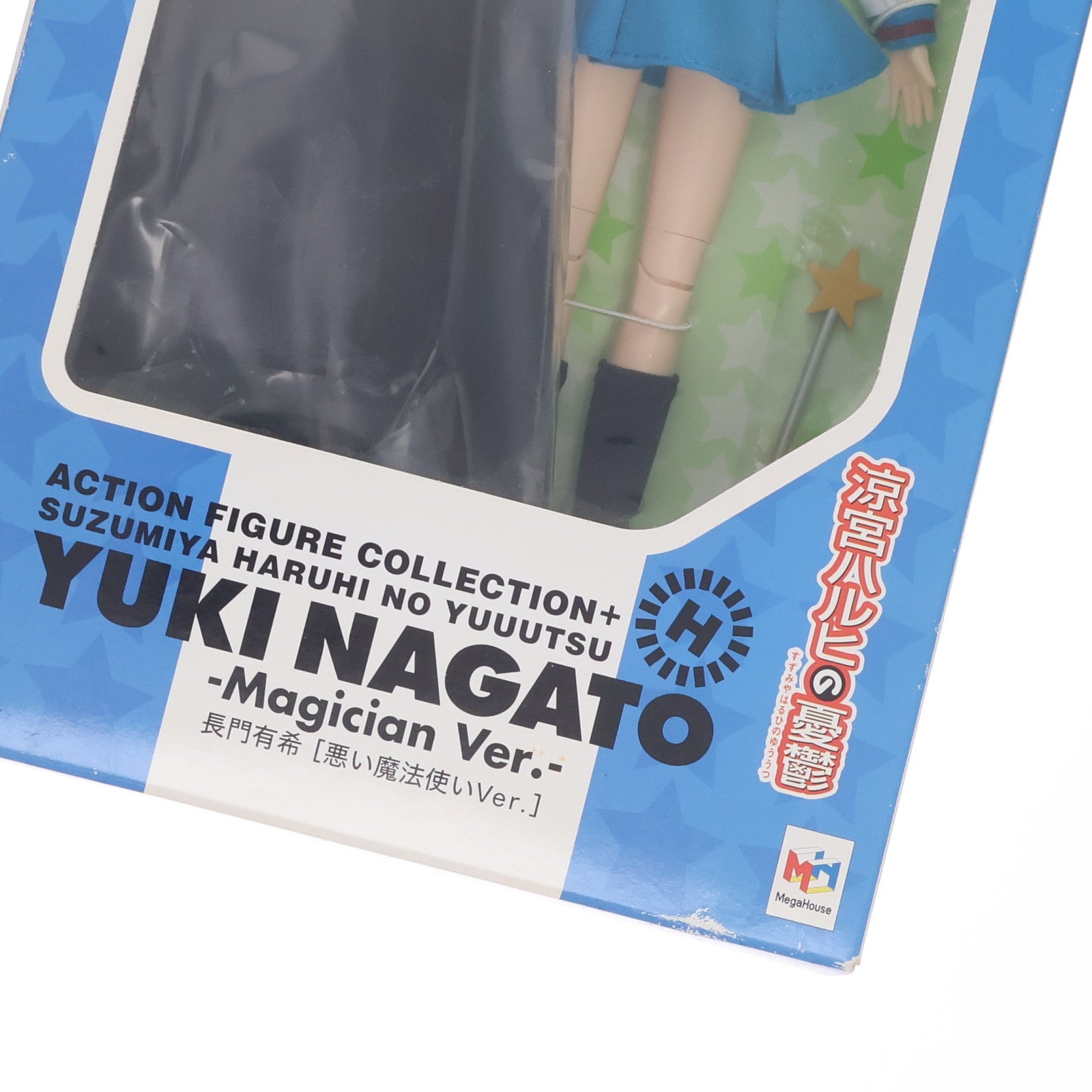 【中古即納】[FIG] アクションフィギュアコレクション+ 長門有希(ながとゆき) 悪い魔法使いVer. 涼宮ハルヒの憂鬱 完成品 可動フィギュア メガハウス(20070902)