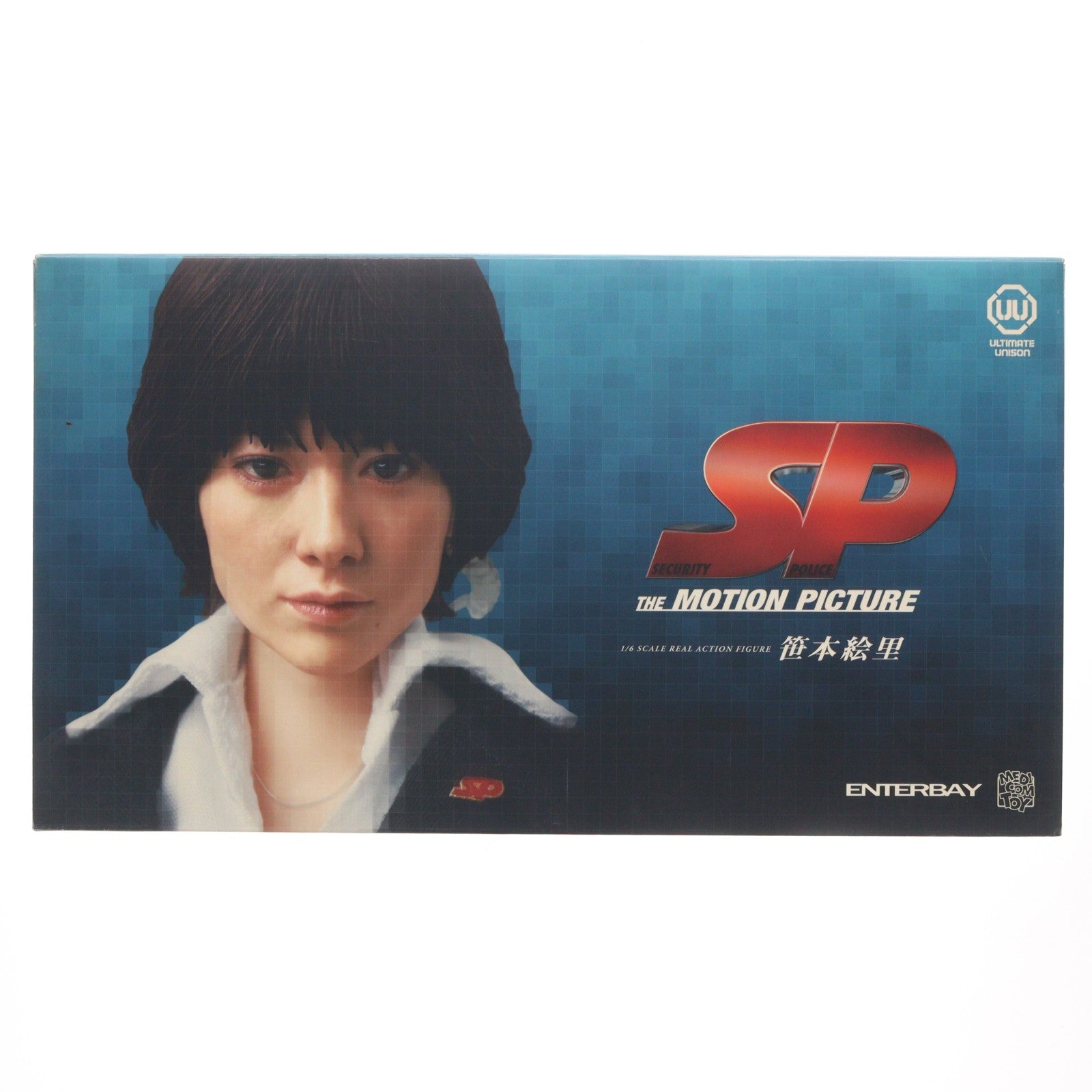 【中古即納】[FIG] アルティメットユニゾン No.02 UU 笹本絵里(ささもとえり) SP THE MOTION PICTURE 野望篇 完成品 可動フィギュア メディコム・トイ(20110531)