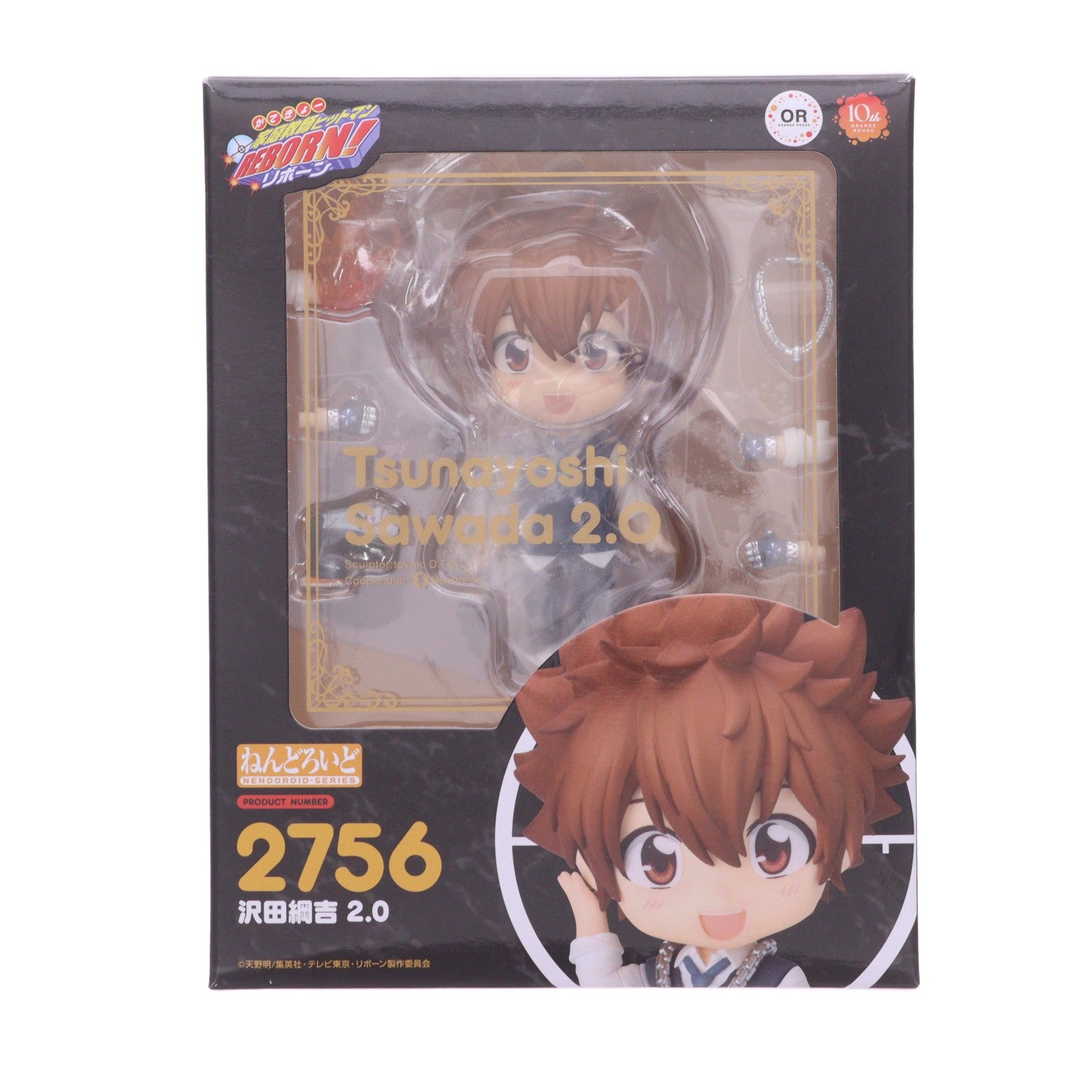 【中古即納】[FIG] ねんどろいど 2756 沢田綱吉(さわだつなよし) 2.0 家庭教師ヒットマンREBORN!(リボーン!) 完成品 可動フィギュア オランジュ・ルージュ(20250921)