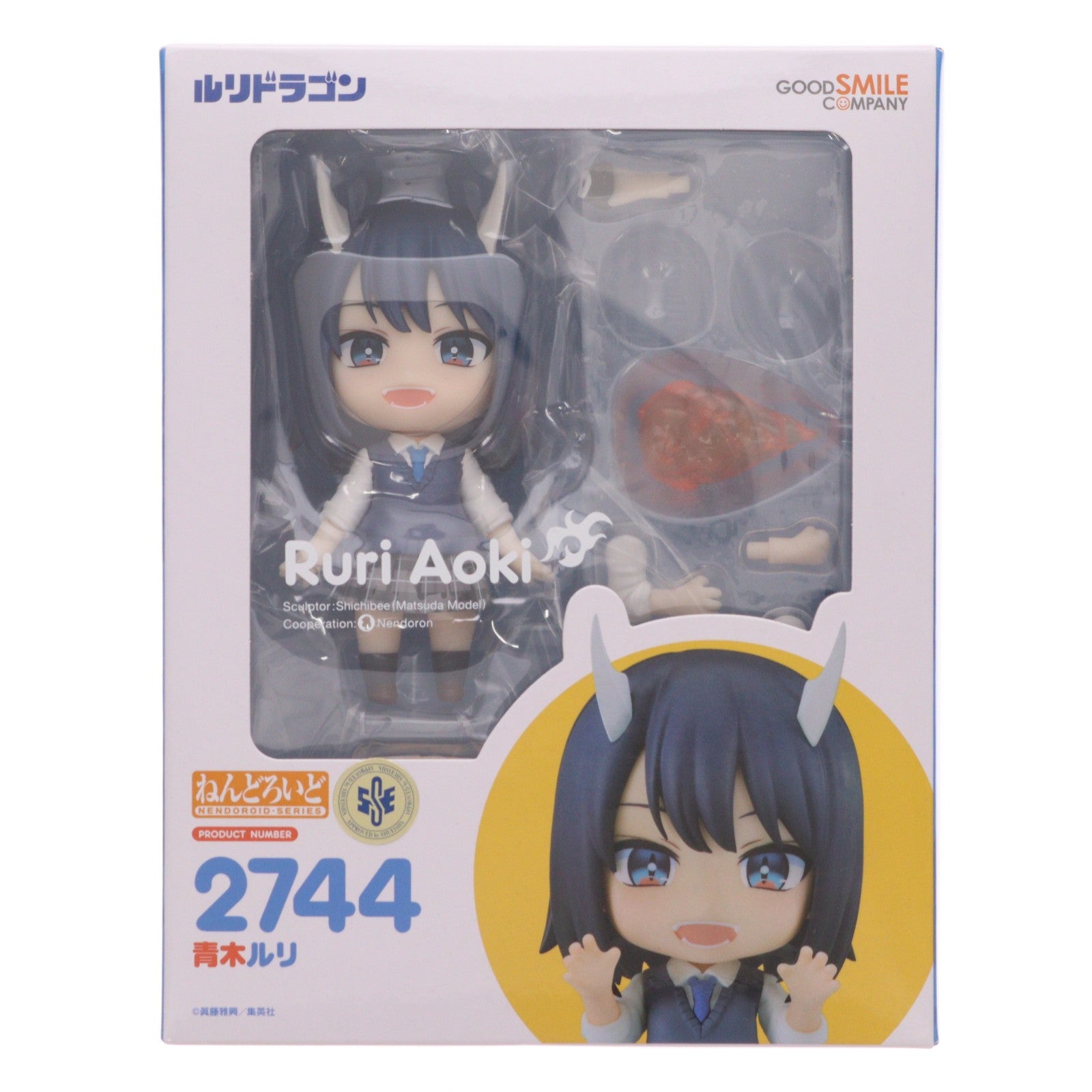 【中古即納】[FIG] ねんどろいど 2744 青木ルリ(あおきるり) ルリドラゴン 完成品 可動フィギュア グッドスマイルカンパニー(20250930)