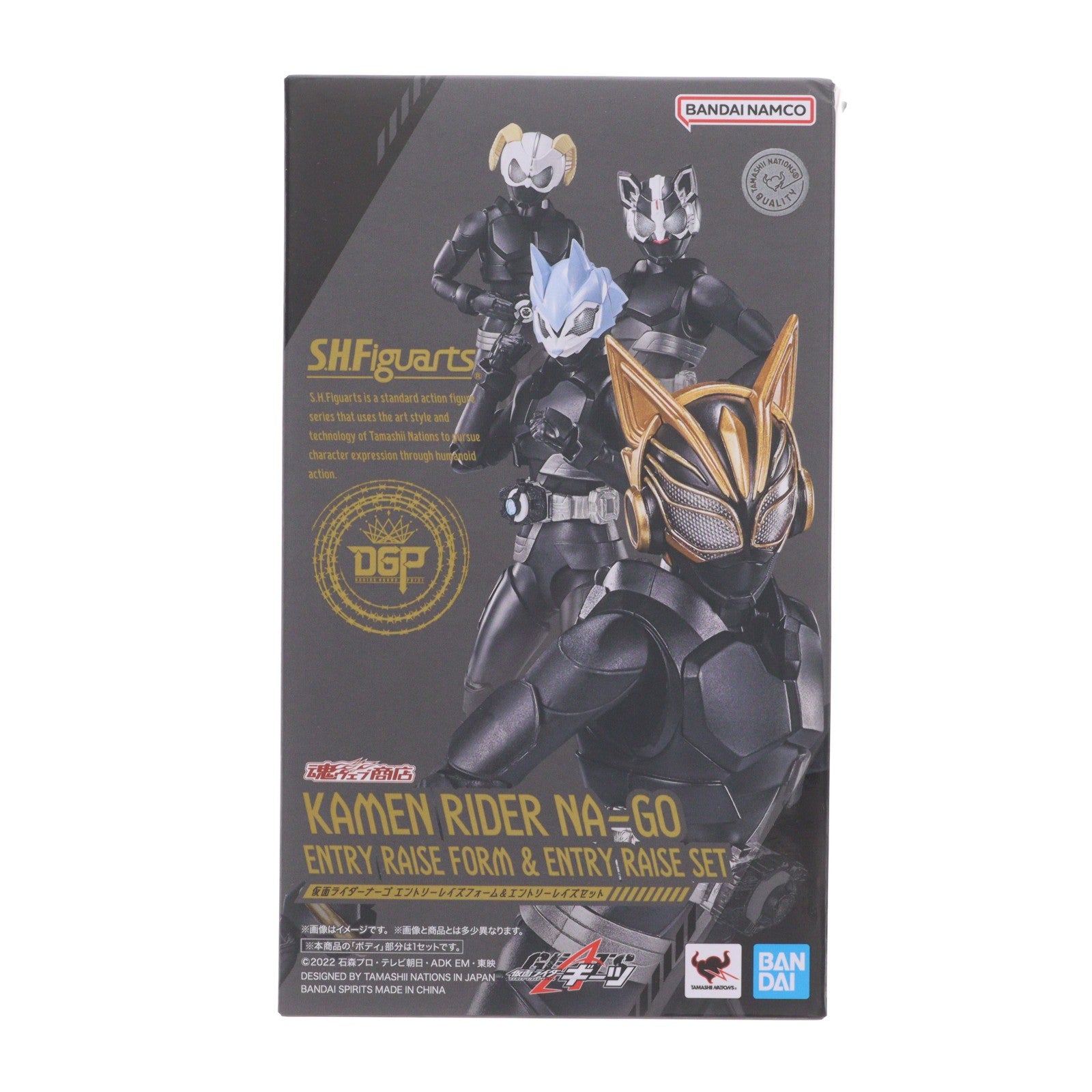 【中古即納】[FIG] 魂ウェブ商店限定 S.H.Figuarts(フィギュアーツ) 仮面ライダーナーゴ エントリーレイズフォーム&エントリーレイズセット 仮面ライダーギーツ 完成品 可動フィギュア バンダイスピリッツ(20240617)