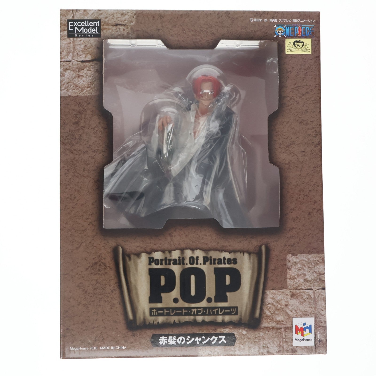 【中古即納】[FIG] Portrait.Of.Pirates P.O.P NEO-4 赤髪のシャンクス ONE PIECE(ワンピース) 1/8 完成品 フィギュア メガハウス(20101102)
