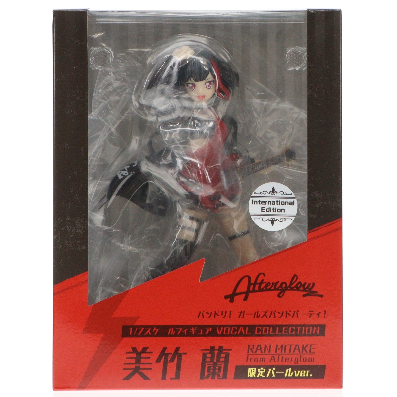 【中古即納】[FIG] 海外限定 VOCAL COLLECTION 美竹蘭(みたけらん) from Afterglow パールver. BanG Dream!(バンドリ!) ガールズバンドパーティ! 1/7 完成品 フィギュア ブシロードクリエイティブ(20221130)