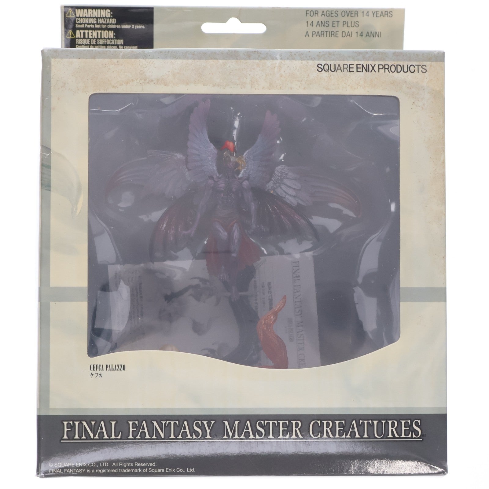 【中古即納】[FIG] ファイナルファンタジー マスタークリーチャーズ ケフカ FINAL FANTASY VI(ファイナルファンタジー6) 完成品 フィギュア スクウェア・エニックス(20060925)