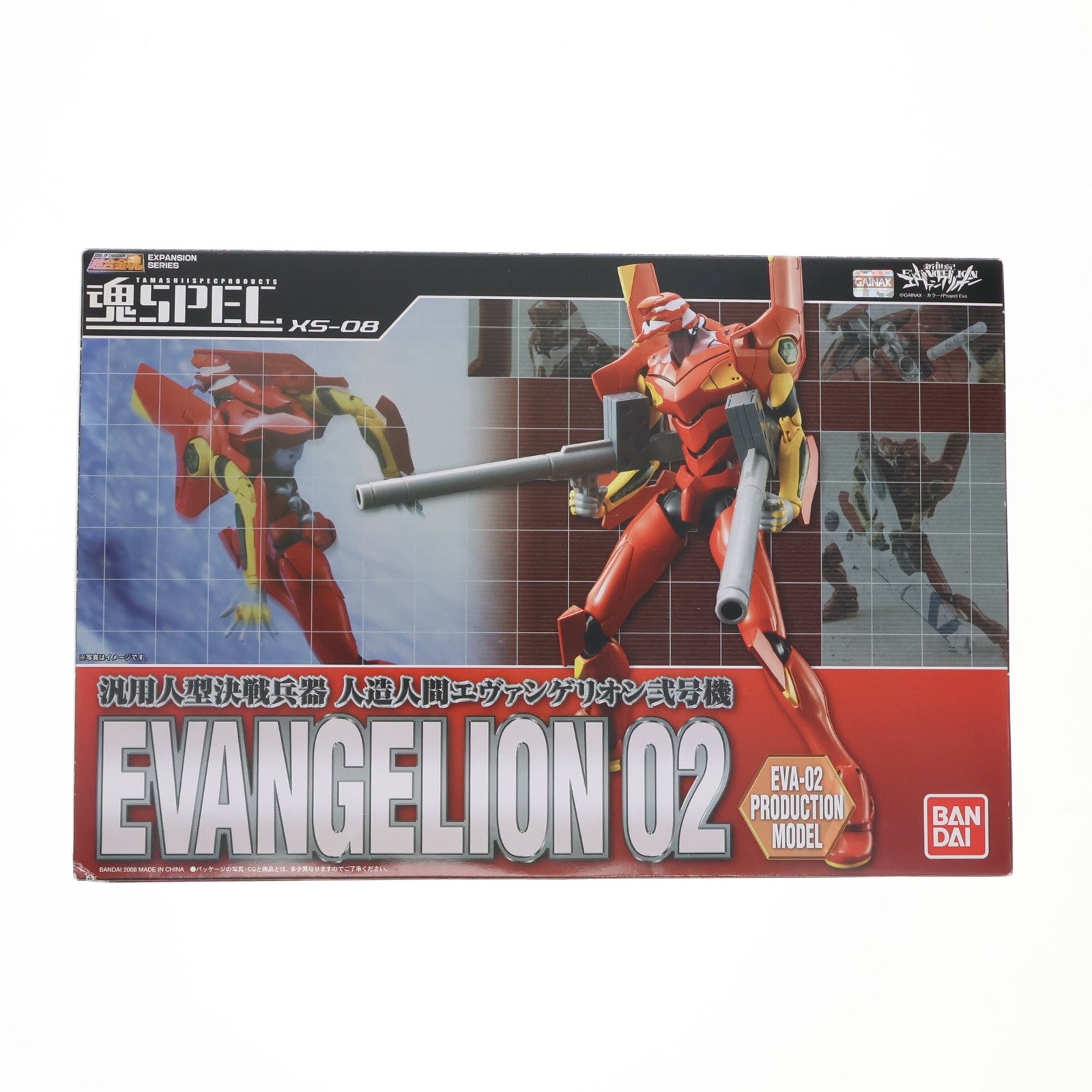 【中古即納】[FIG] 魂SPEC XS-08 エヴァンゲリオン弐号機 新世紀エヴァンゲリオン 完成品 フィギュア バンダイ(20080426)