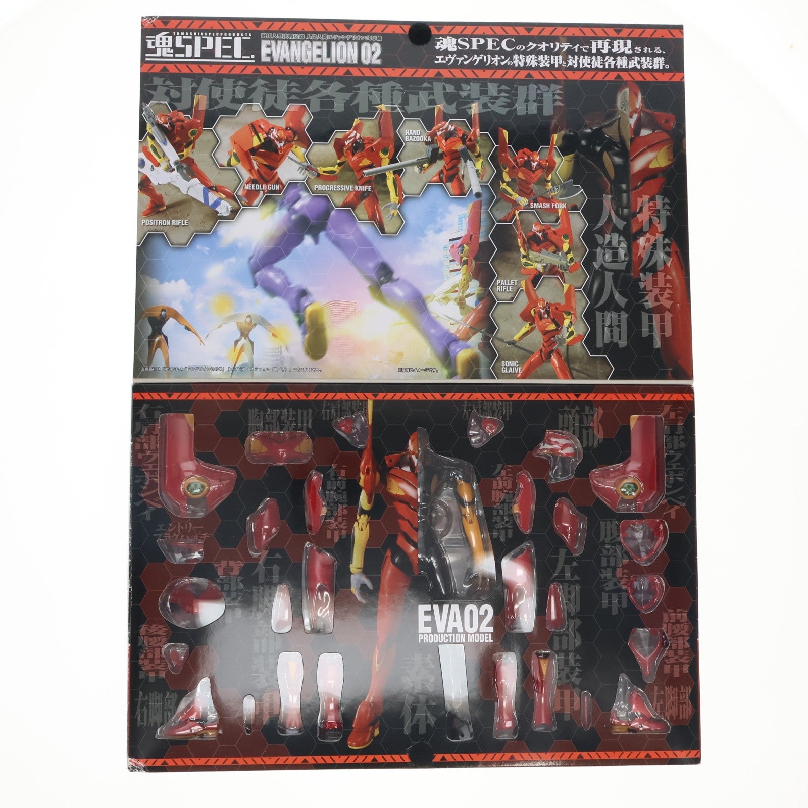 【中古即納】[FIG] 魂SPEC XS-08 エヴァンゲリオン弐号機 新世紀エヴァンゲリオン 完成品 フィギュア バンダイ(20080426)