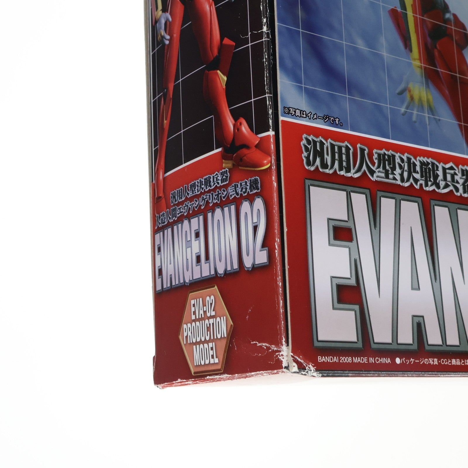 【中古即納】[FIG] 魂SPEC XS-08 エヴァンゲリオン弐号機 新世紀エヴァンゲリオン 完成品 フィギュア バンダイ(20080426)