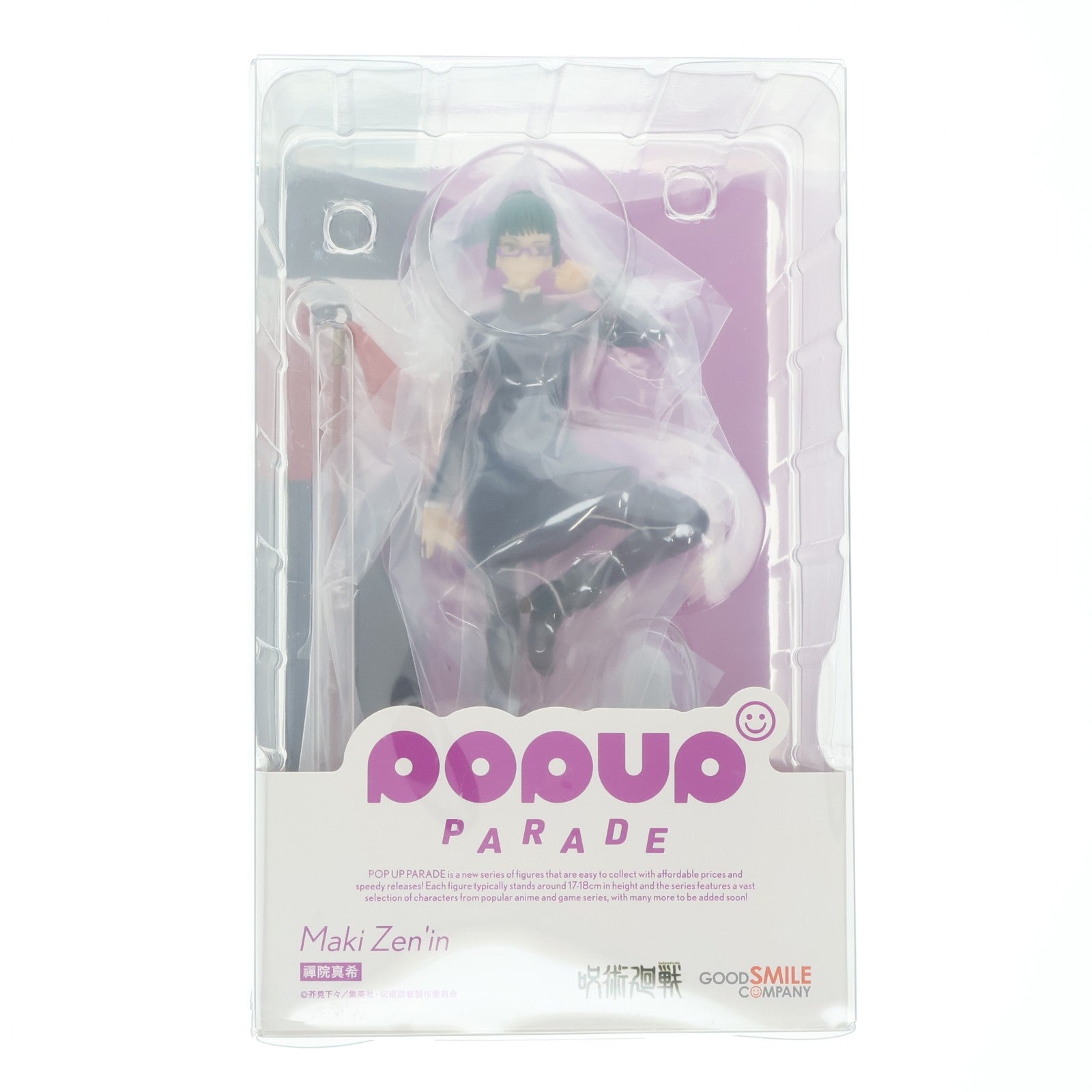 【中古即納】[FIG] POP UP PARADE(ポップアップパレード) 禪院真希(ぜんいんまき) 呪術廻戦 完成品 フィギュア グッドスマイルカンパニー(20220730)