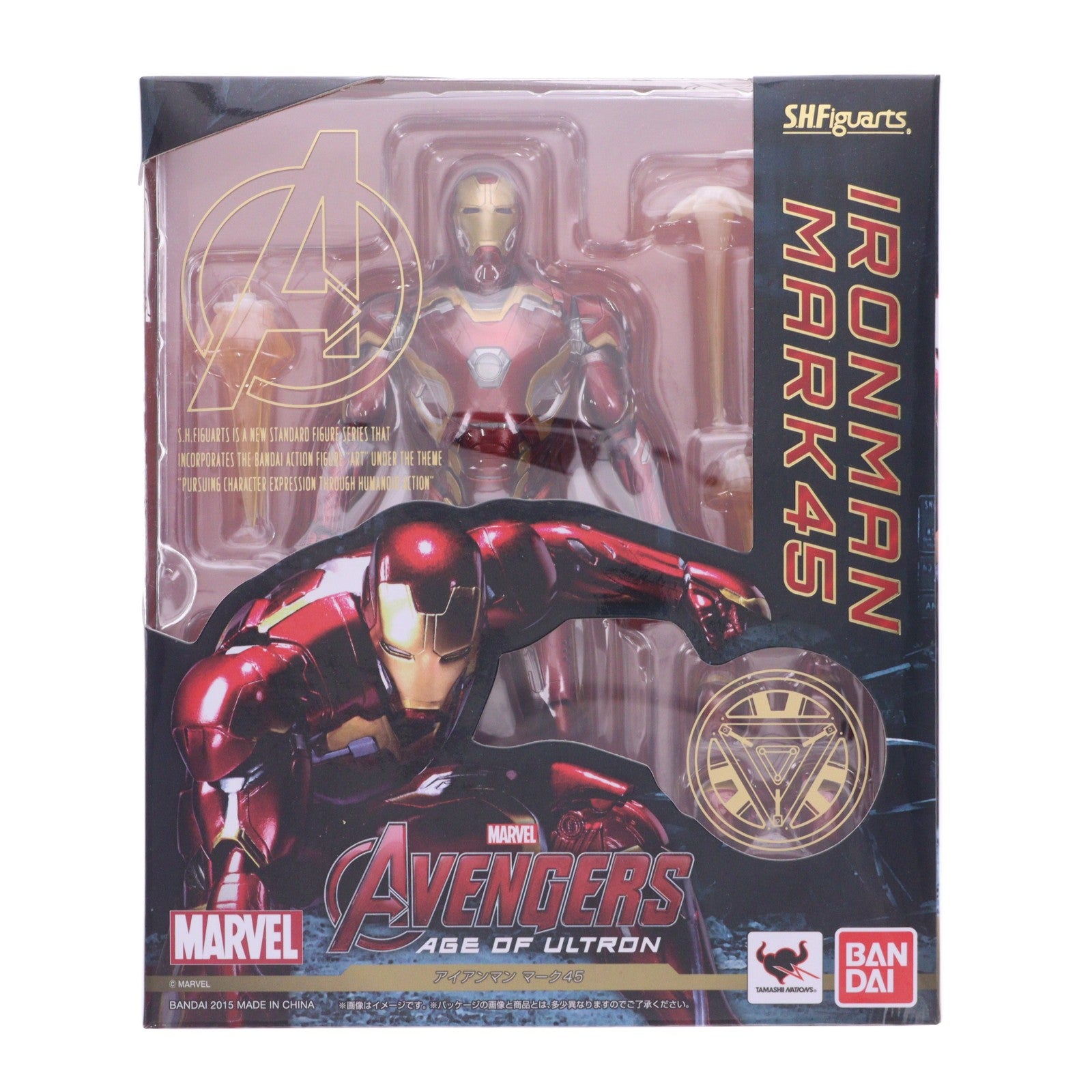【中古即納】[FIG] S.H.Figuarts(フィギュアーツ) アイアンマン マーク45 アベンジャーズ/エイジ・オブ・ウルトロン 完成品 可動フィギュア バンダイ(20150829)