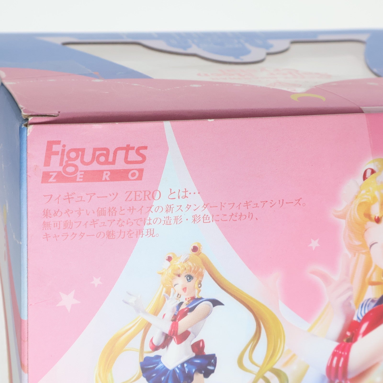 【中古即納】[FIG] フィギュアーツZERO セーラームーン -美少女戦士セーラームーンCrystal- 完成品 フィギュア バンダイ(20150919)