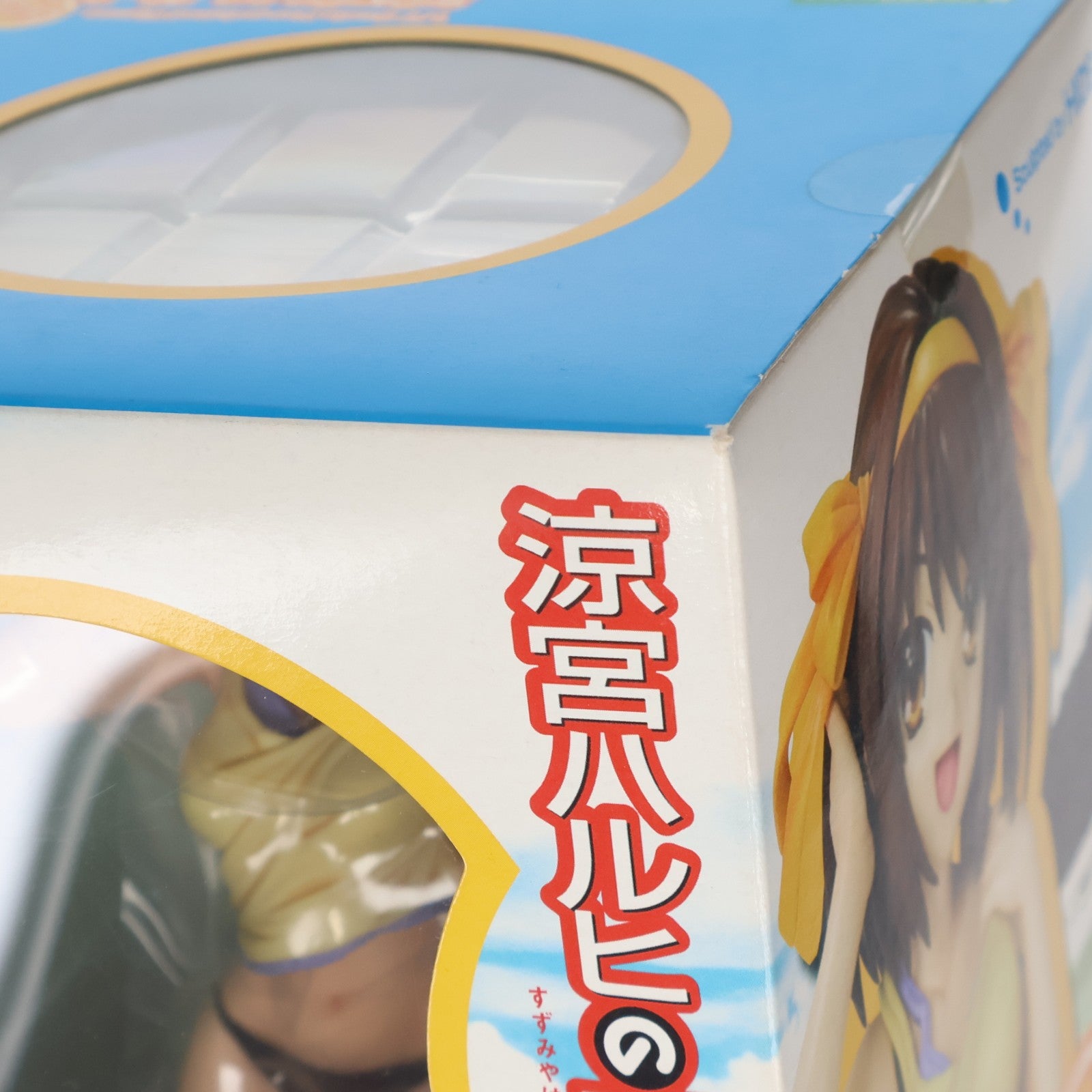 【中古即納】[FIG] 涼宮ハルヒ(すずみやはるひ) ビーチサイドVer. 涼宮ハルヒの憂鬱 1/7 完成品 フィギュア(PP257) コトブキヤ(20081120)