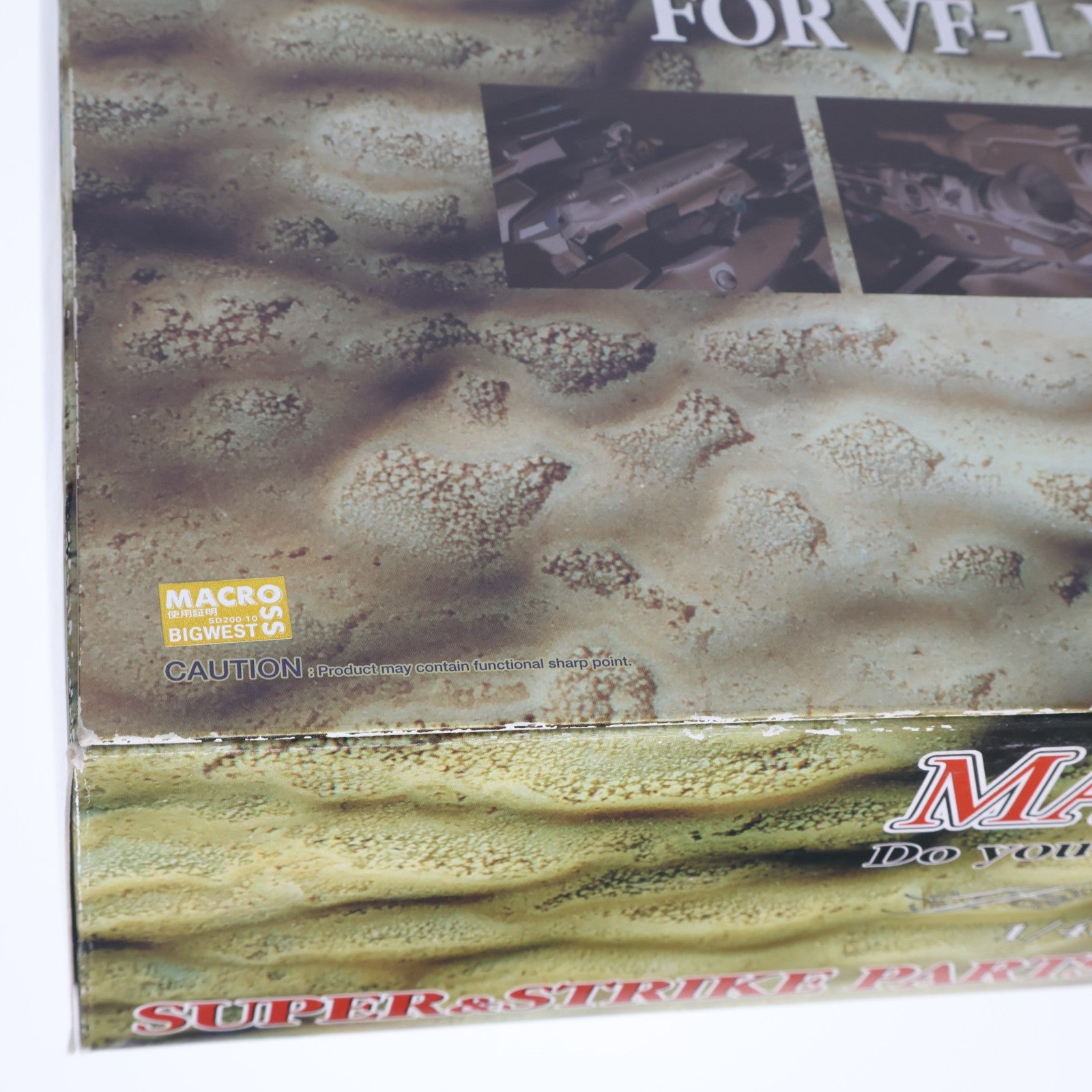 【中古即納】[FIG] 完全変形 VF-1対応 スーパー&ストライクパーツセット 超時空要塞マクロス 1/48 フィギュア用アクセサリ YAMATO(やまと)(20050925)