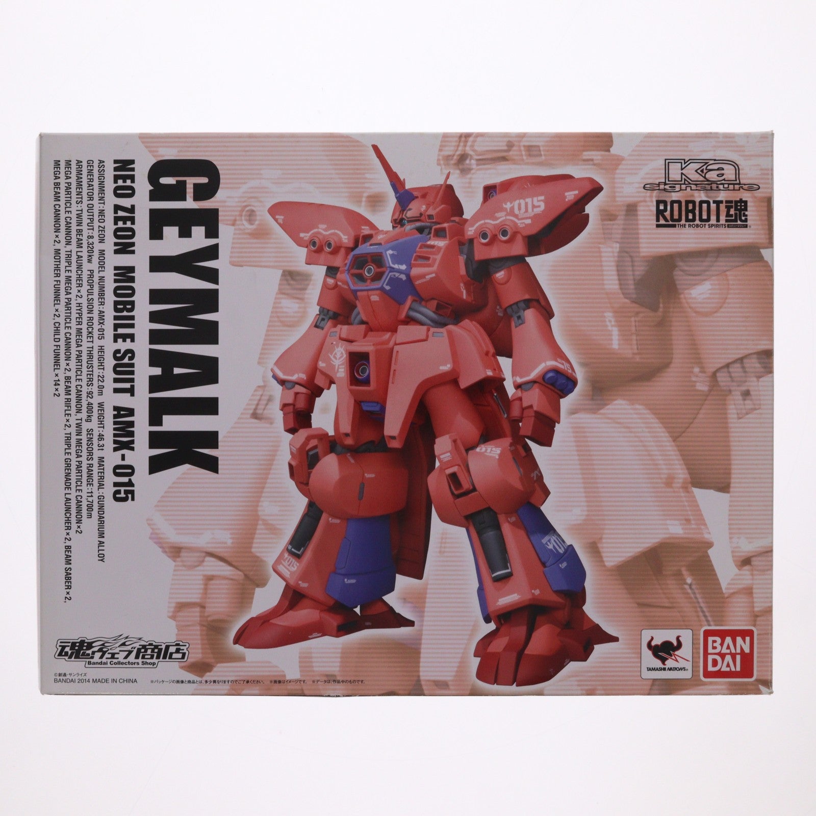 【中古即納】[FIG] 魂ウェブ商店限定 ROBOT魂(SIDE MS) ゲーマルク 機動戦士ガンダムZZ 完成品 可動フィギュア バンダイ(20140531)