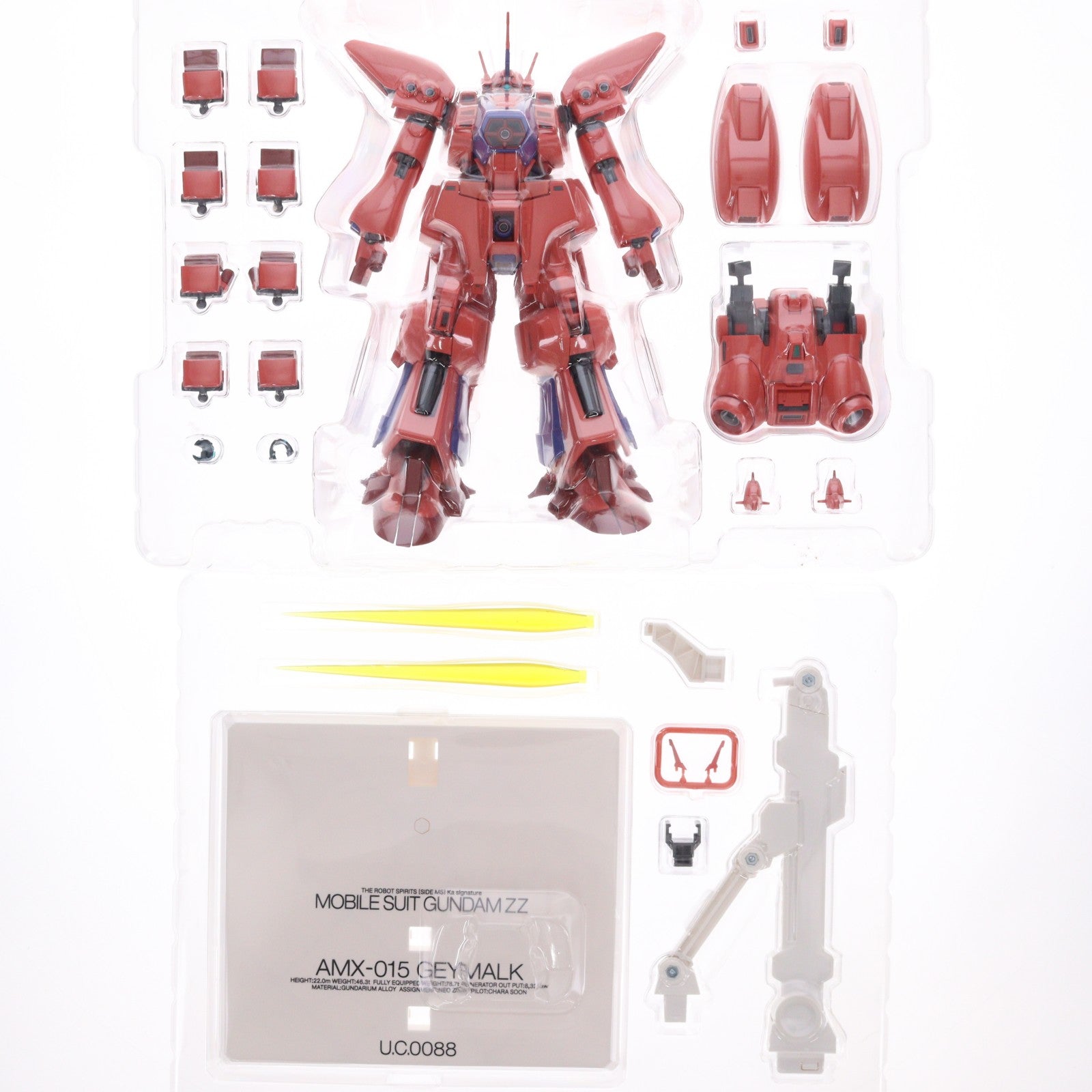 【中古即納】[FIG] 魂ウェブ商店限定 ROBOT魂(SIDE MS) ゲーマルク 機動戦士ガンダムZZ 完成品 可動フィギュア バンダイ(20140531)