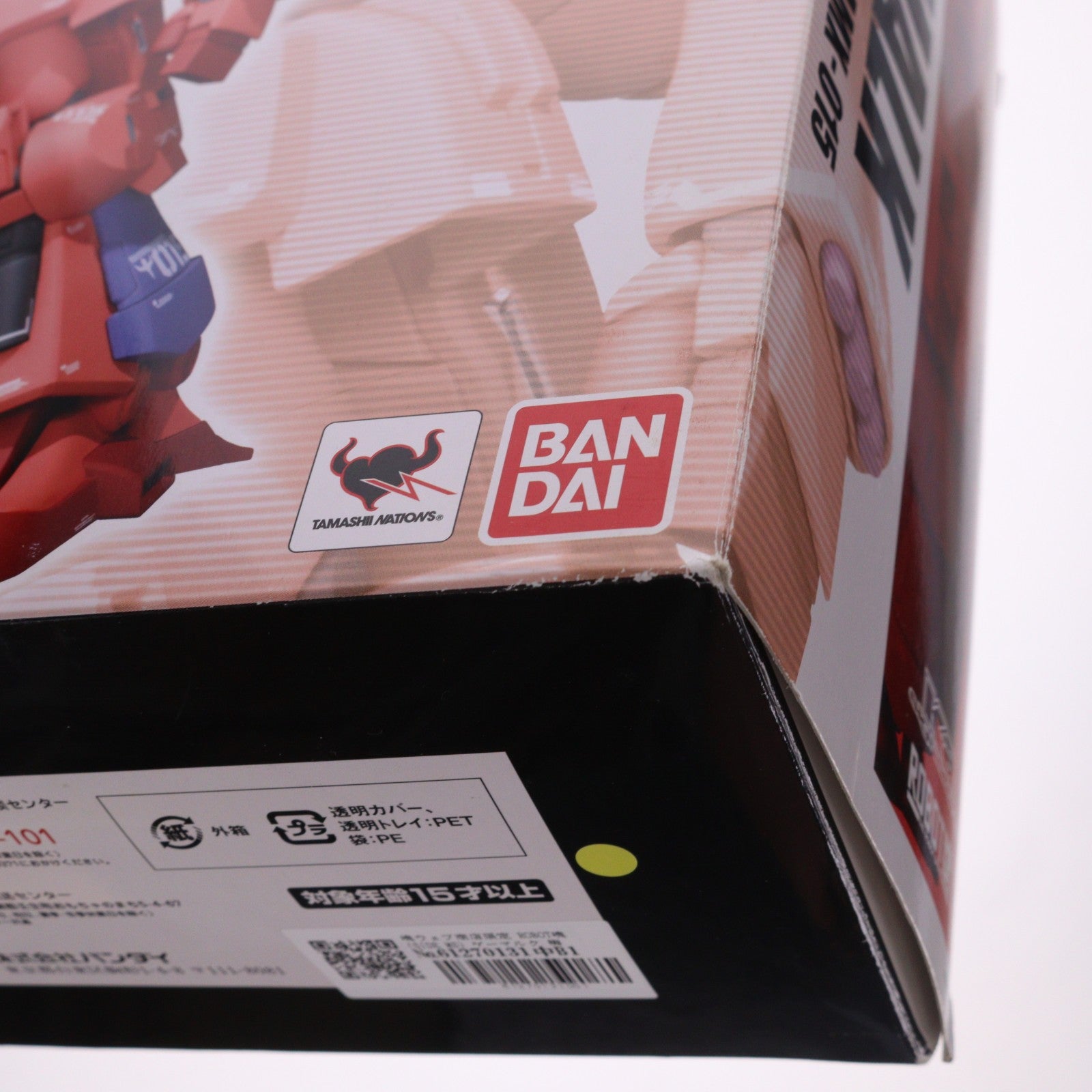 【中古即納】[FIG] 魂ウェブ商店限定 ROBOT魂(SIDE MS) ゲーマルク 機動戦士ガンダムZZ 完成品 可動フィギュア バンダイ(20140531)