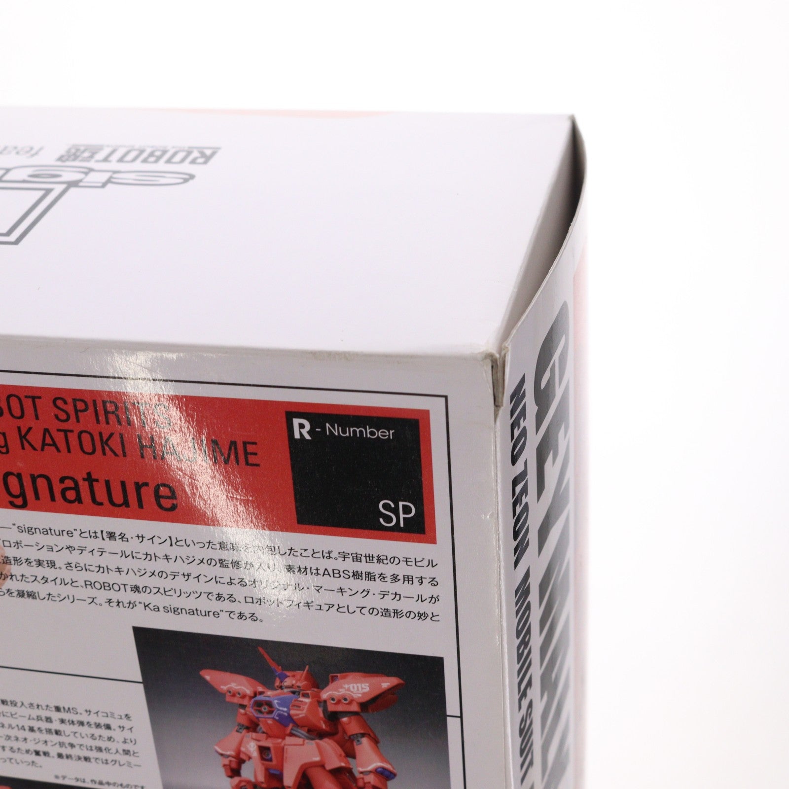 【中古即納】[FIG] 魂ウェブ商店限定 ROBOT魂(SIDE MS) ゲーマルク 機動戦士ガンダムZZ 完成品 可動フィギュア バンダイ(20140531)