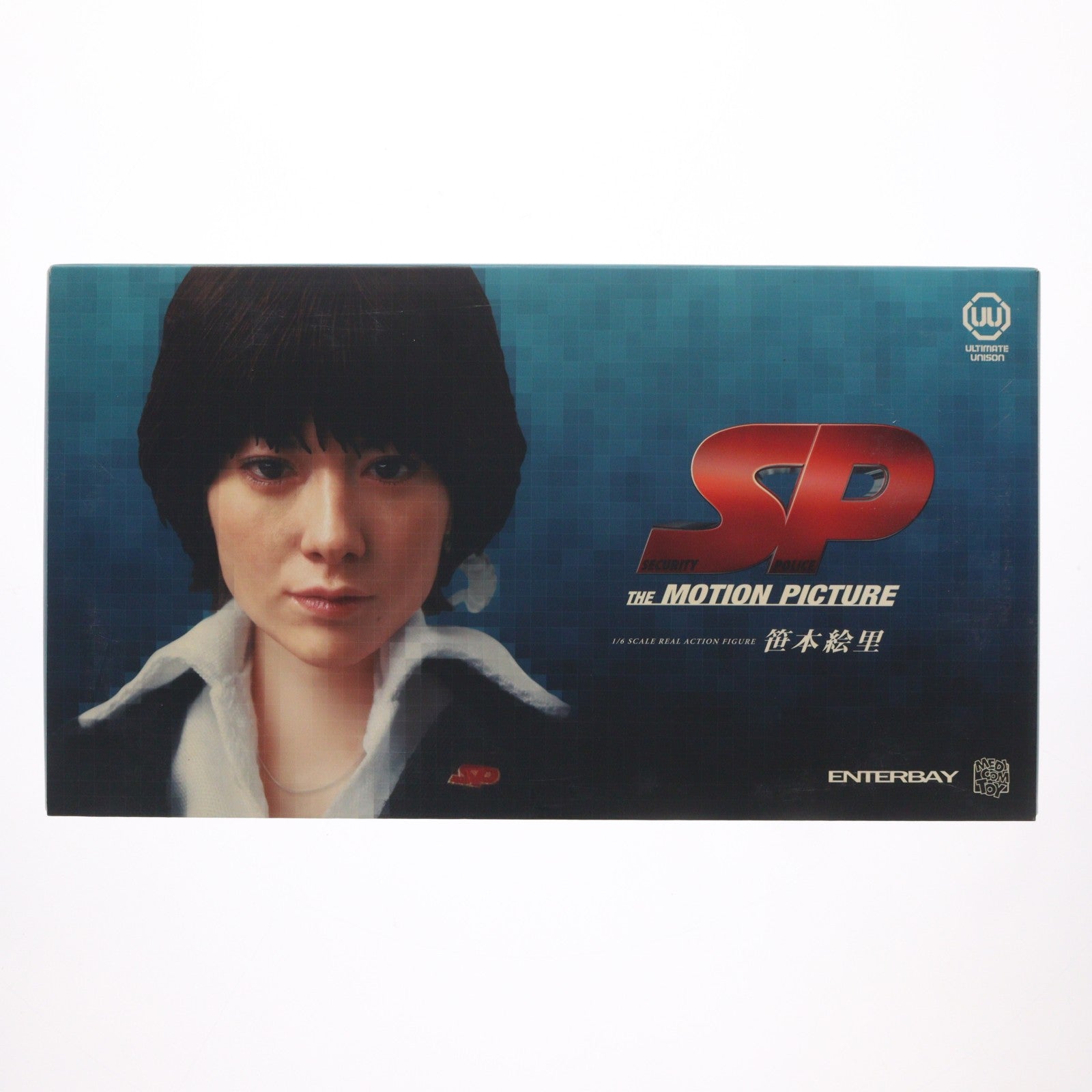 【中古即納】[FIG] アルティメットユニゾン No.02 UU 笹本絵里(ささもとえり) SP THE MOTION PICTURE 野望篇 完成品 可動フィギュア メディコム・トイ(20110531)