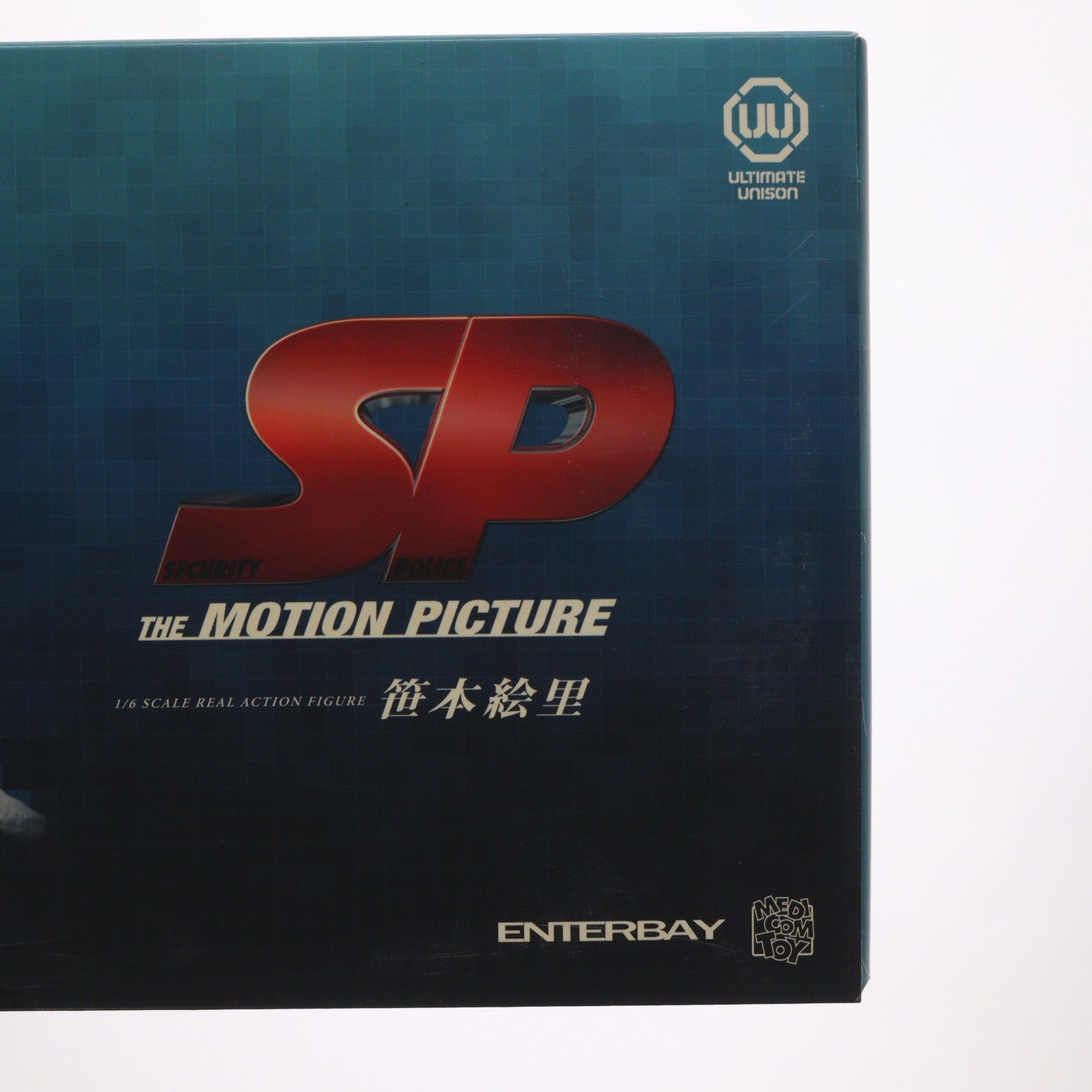 【中古即納】[FIG] アルティメットユニゾン No.02 UU 笹本絵里(ささもとえり) SP THE MOTION PICTURE 野望篇 完成品 可動フィギュア メディコム・トイ(20110531)