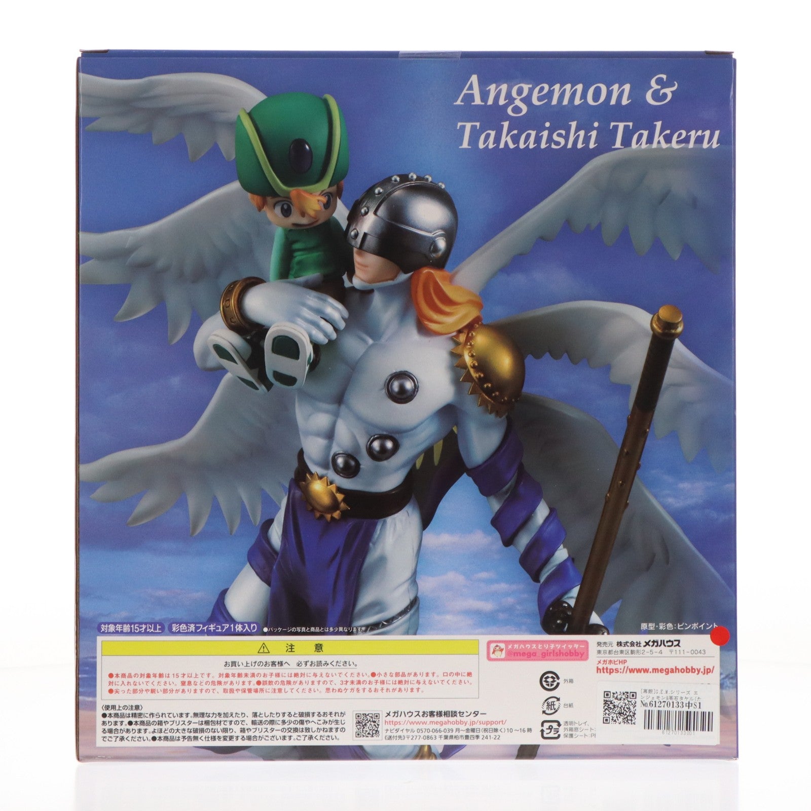 【中古即納】[FIG] (再販) G.E.M.シリーズ エンジェモン&高石タケル(たかいしたける) デジモンアドベンチャー 完成品 フィギュア プレミアムバンダイ&一部店舗&オンラインショップ限定 メガハウス(20220930)