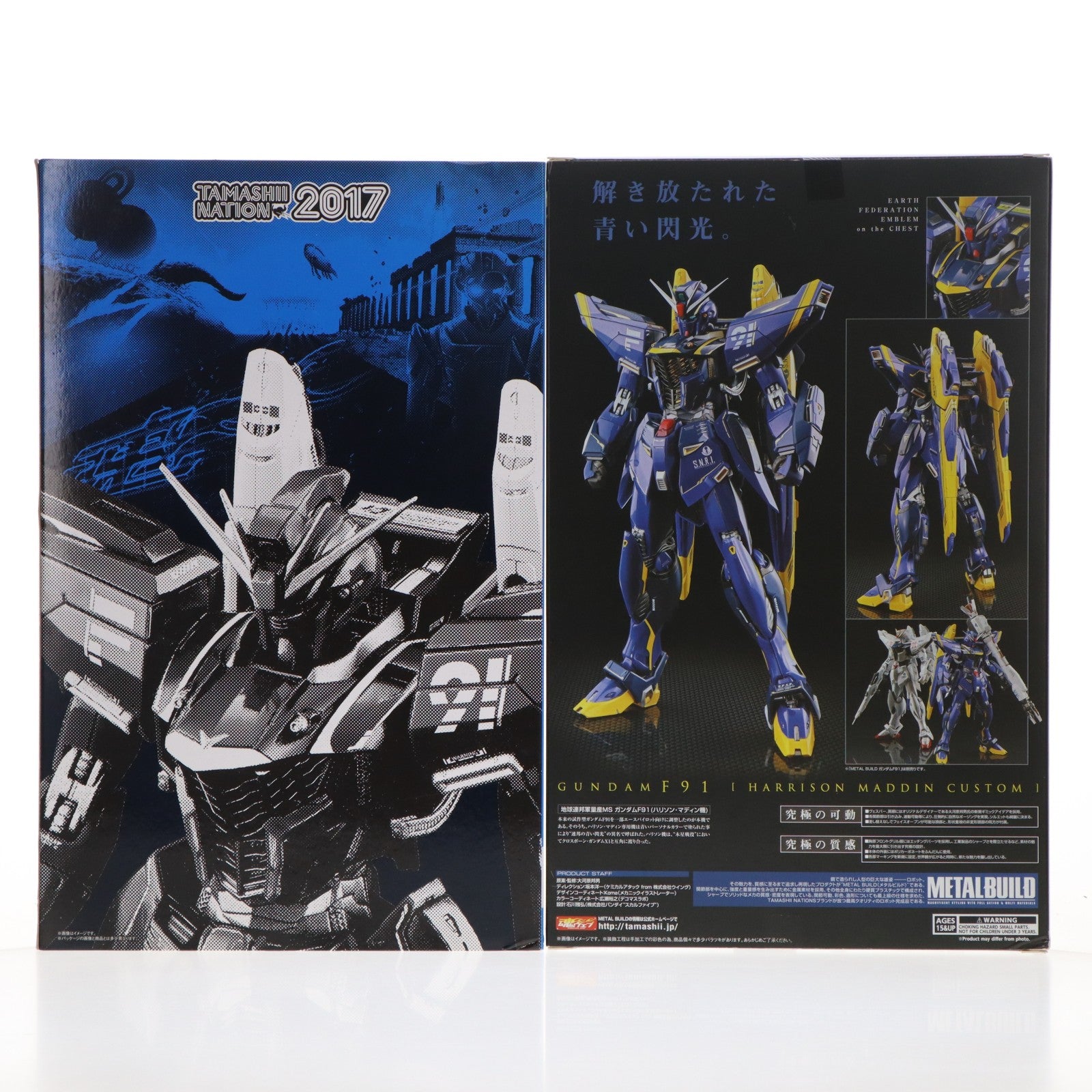 【中古即納】[FIG] スリーブ付属 METAL BUILD ガンダムF91(ハリソン・マディン機) 機動戦士クロスボーン・ガンダム 完成品 可動フィギュア 魂ネイション2017&魂ウェブ商店限定 バンダイ(20171201)