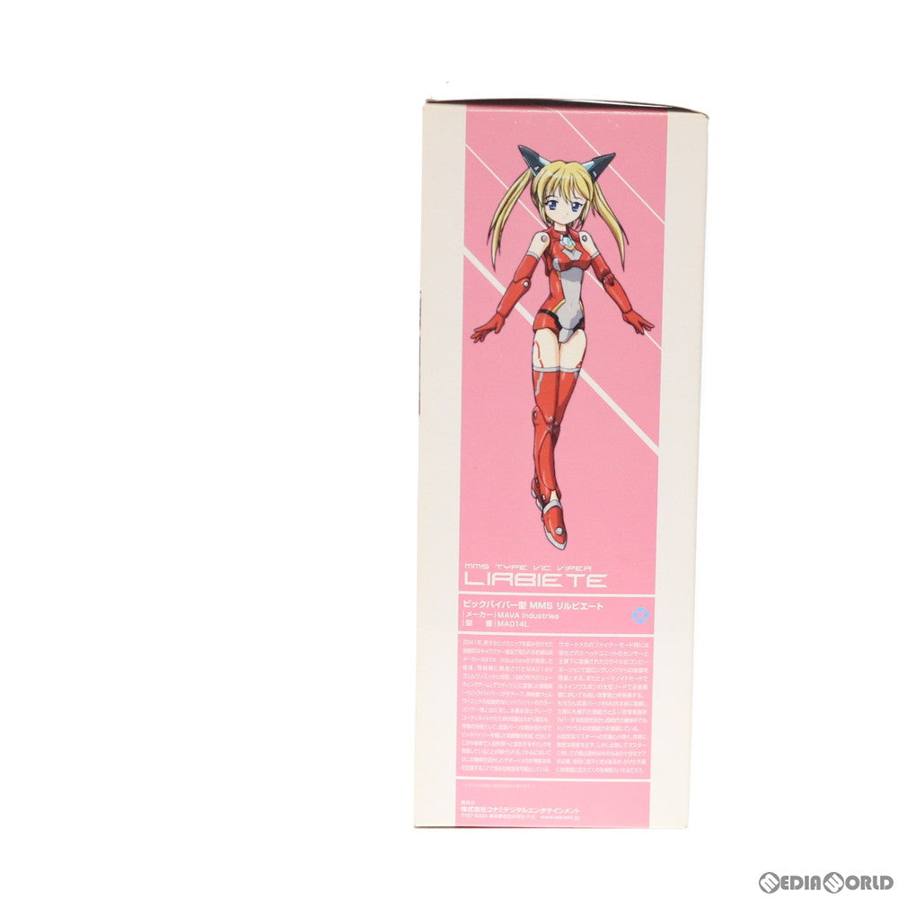 【中古即納】[FIG] 武装神姫(ぶそうしんき) ビックバイパー型MMS リルビエート 完成品 可動フィギュア(CR156) コナミデジタルエンタテインメント(20111216)
