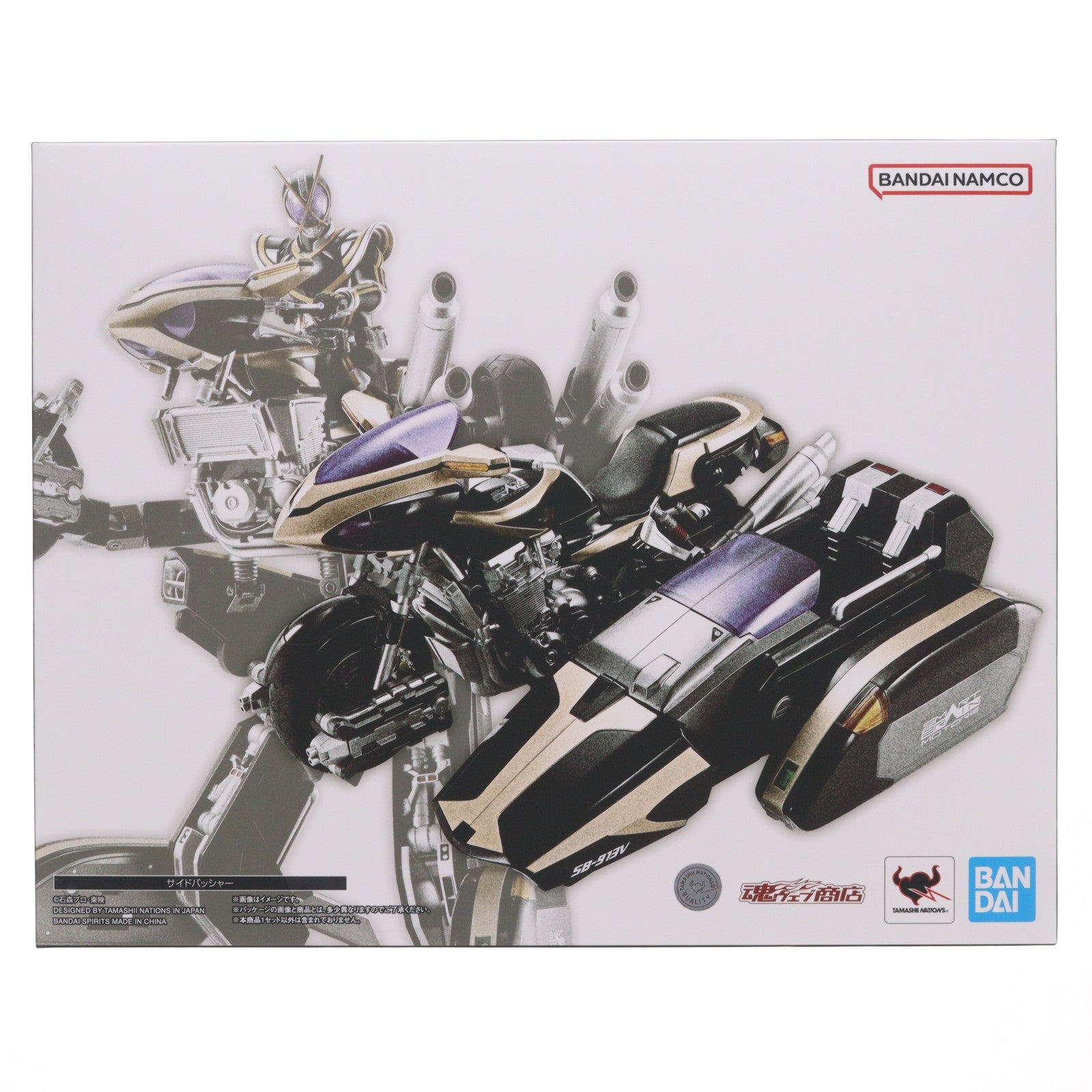 【中古即納】[FIG] 魂ウェブ商店限定 S.H.Figuarts(フィギュアーツ) サイドバッシャー 仮面ライダー555(ファイズ) 完成品 可動フィギュア バンダイスピリッツ(20260531)
