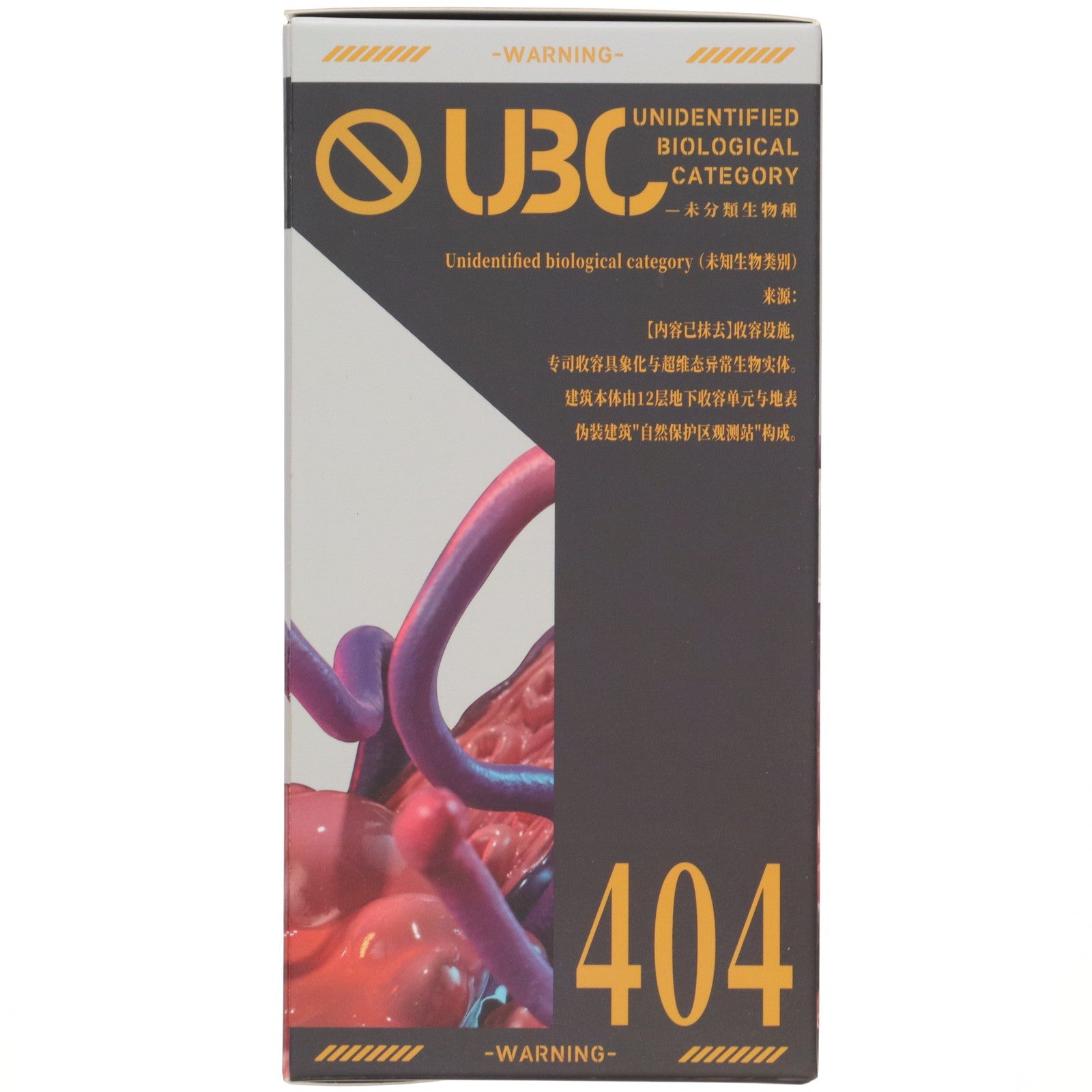 【中古即納】[FIG] カード付属 Sushing可動台座シリーズ 「UBC-404成体Ver.」 フィギュア用アクセサリ 溯行Sushing(スシーン)(20250927)