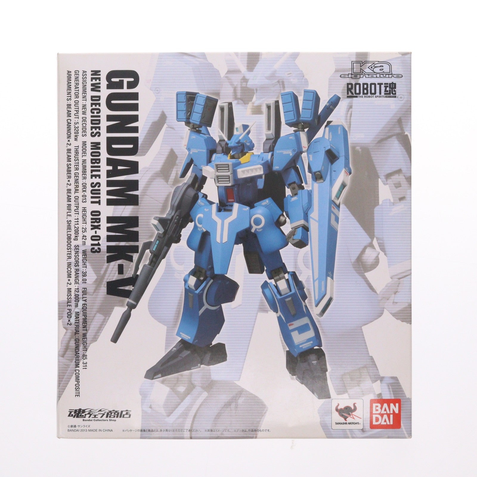 【中古即納】[FIG] 魂ウェブ商店限定 ROBOT魂(SIDE MS) ガンダムMk-V ガンダム・センチネル 完成品 可動フィギュア バンダイ(20130921)