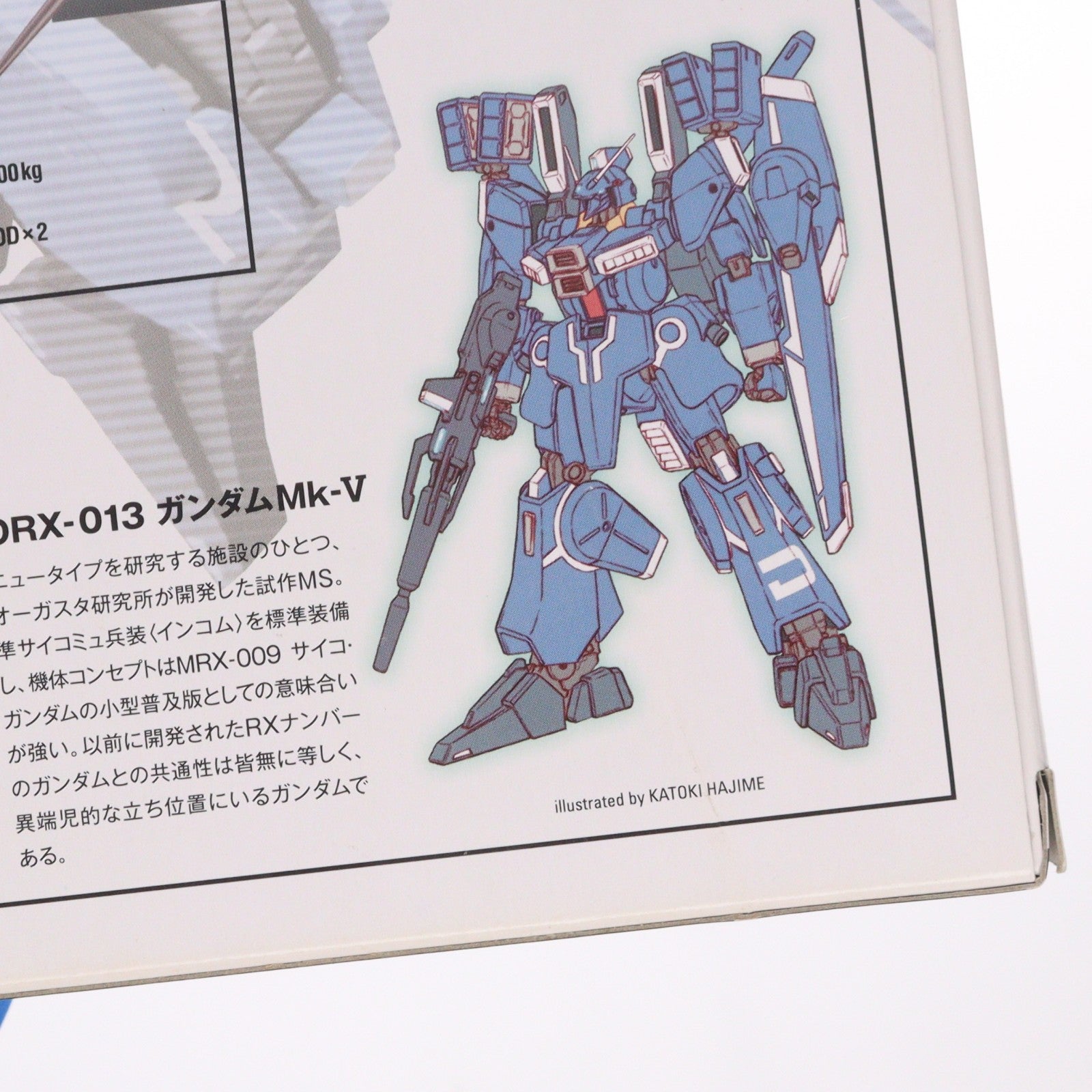 【中古即納】[FIG] 魂ウェブ商店限定 ROBOT魂(SIDE MS) ガンダムMk-V ガンダム・センチネル 完成品 可動フィギュア バンダイ(20130921)