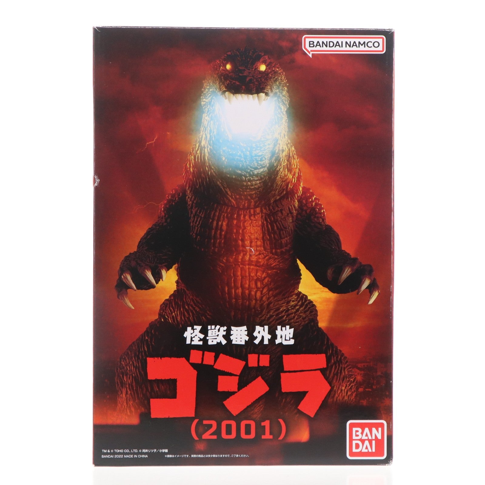 【中古即納】[FIG] プレミアムバンダイ限定 怪獣番外地 ゴジハムくん&ゴジラ(2001) ゴジハムくん 完成品 フィギュア バンダイ(20220827)