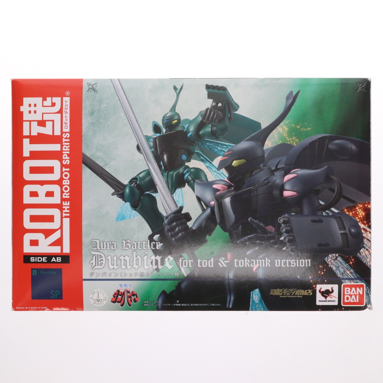 【中古即納】[FIG] 魂ウェブ商店限定 ROBOT魂(SIDE AB) ダンバイン(トッド機＆トカマク機) 聖戦士ダンバイン 完成品 フィギュア バンダイ(20130425)