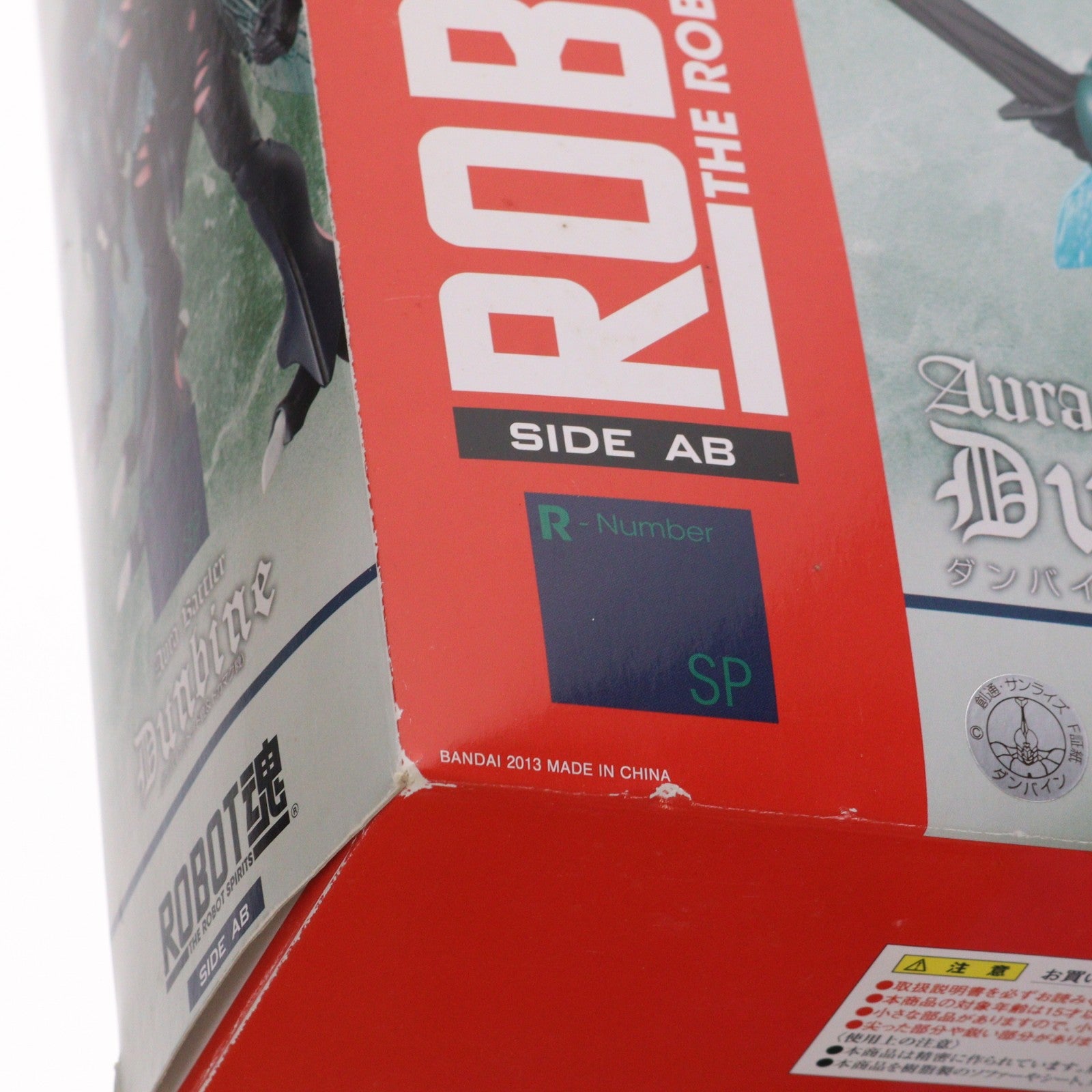 【中古即納】[FIG] 魂ウェブ商店限定 ROBOT魂(SIDE AB) ダンバイン(トッド機＆トカマク機) 聖戦士ダンバイン 完成品 フィギュア バンダイ(20130425)