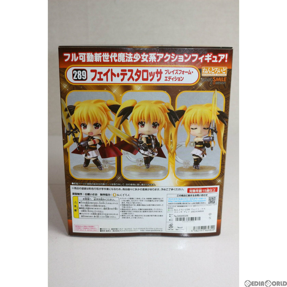 【中古即納】[FIG] ねんどろいど 289 フェイト・テスタロッサ ブレイズフォーム・エディション 魔法少女リリカルなのは The MOVIE 2nd A's 完成品 可動フィギュア グッドスマイルカンパニー(20130417)