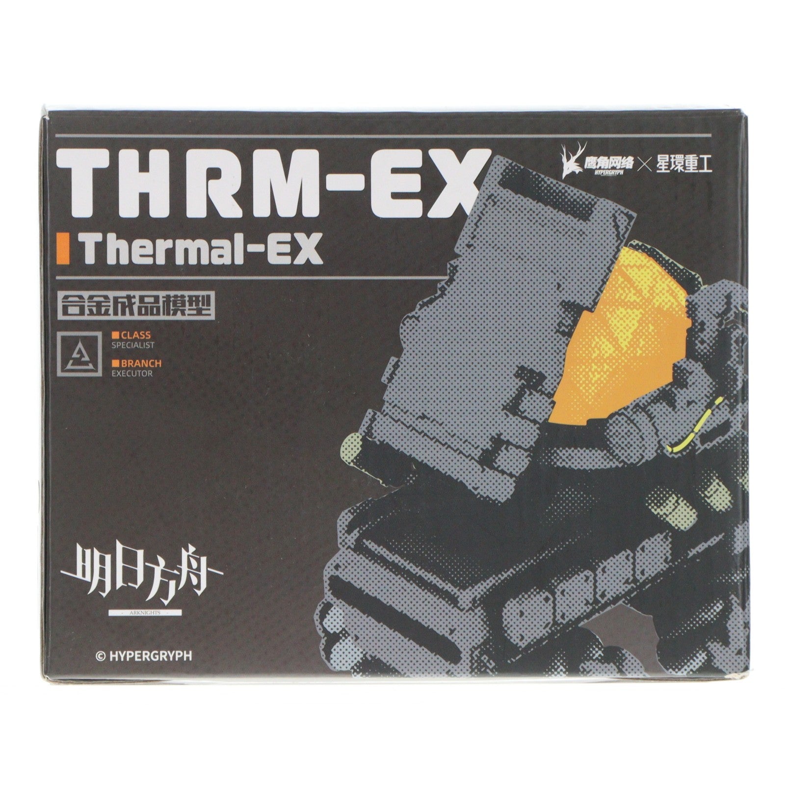 【中古即納】[FIG] THRM-EX(Thermal-EX) アークナイツ 完成品 フィギュア 星環重工(PLANET RING INDUSTRY)(20250928)