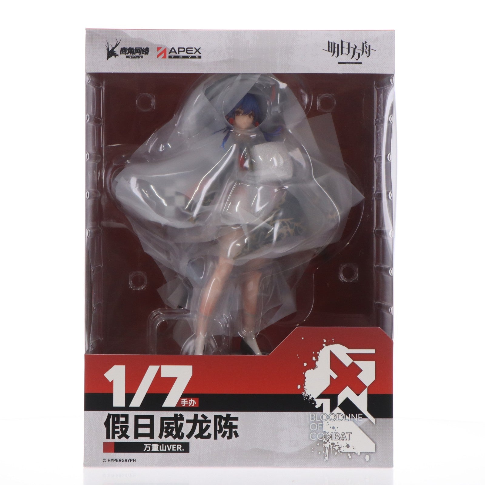 【中古即納】[FIG] アクリルキーホルダー付属 遊龍チェン(ゆうりゅうちぇん) 万重山Ver. アークナイツ 1/7 完成品 フィギュア APEX(エーペックス)(20250831)