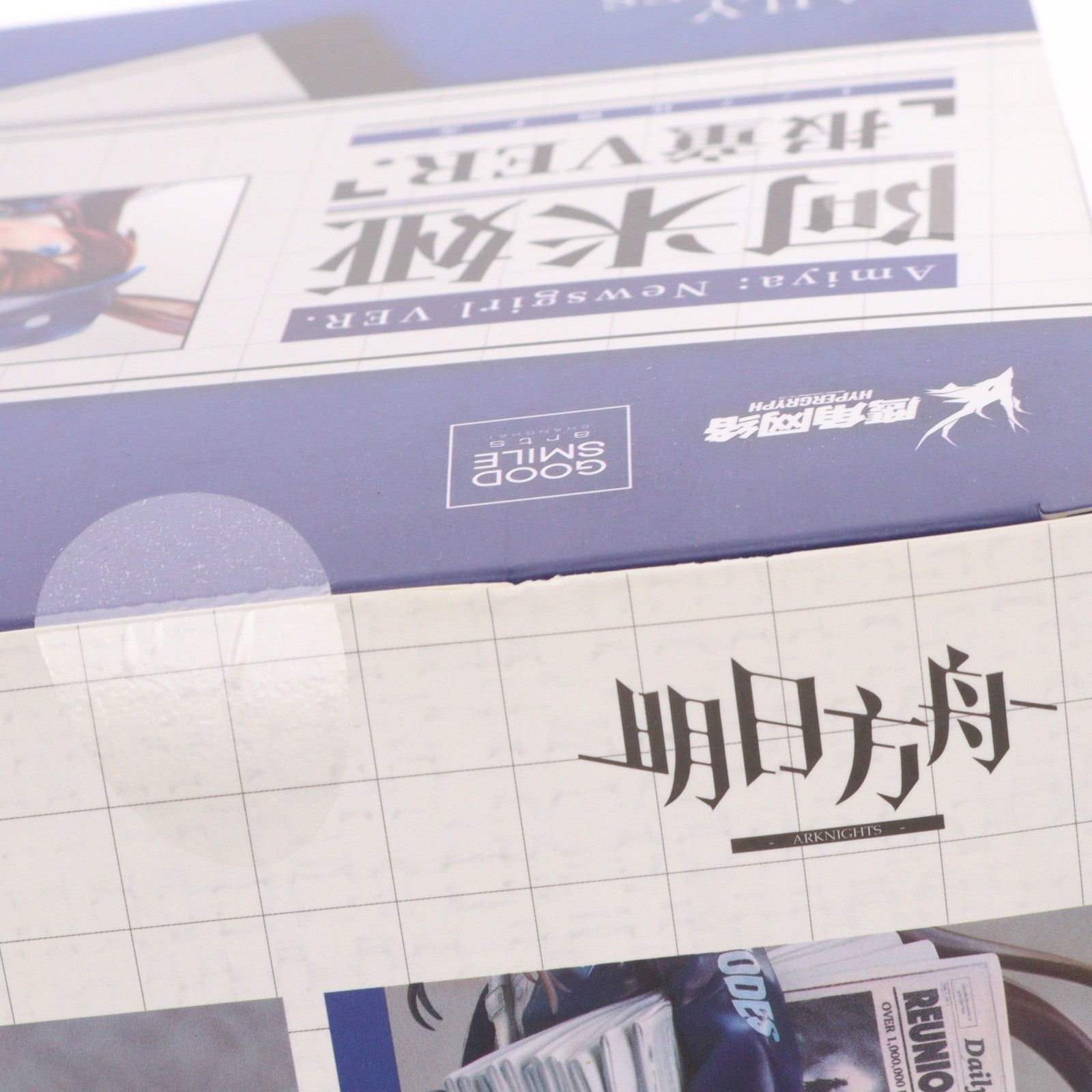 【中古即納】[FIG] アーミヤ 新聞配達員VER. アークナイツ 1/7 完成品 フィギュア グッドスマイルアーツ上海(20241031)