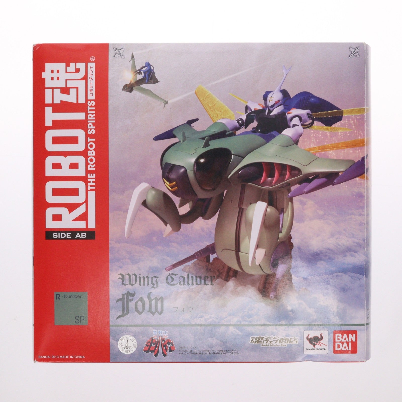 【中古即納】[FIG] 魂ウェブ商店限定 ROBOT魂(SIDE AB) フォウ 聖戦士ダンバイン 完成品 可動フィギュア バンダイ(20131122)