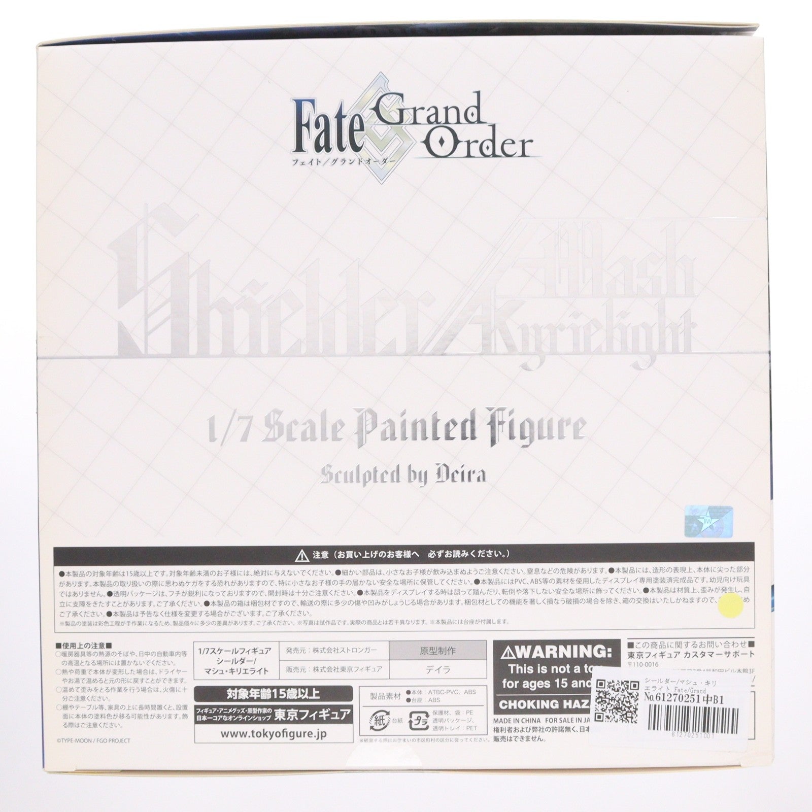 【中古即納】[FIG] シールダー/マシュ・キリエライト Fate/Grand Order(フェイト/グランドオーダー) 1/7 完成品 フィギュア ストロンガー(20190209)