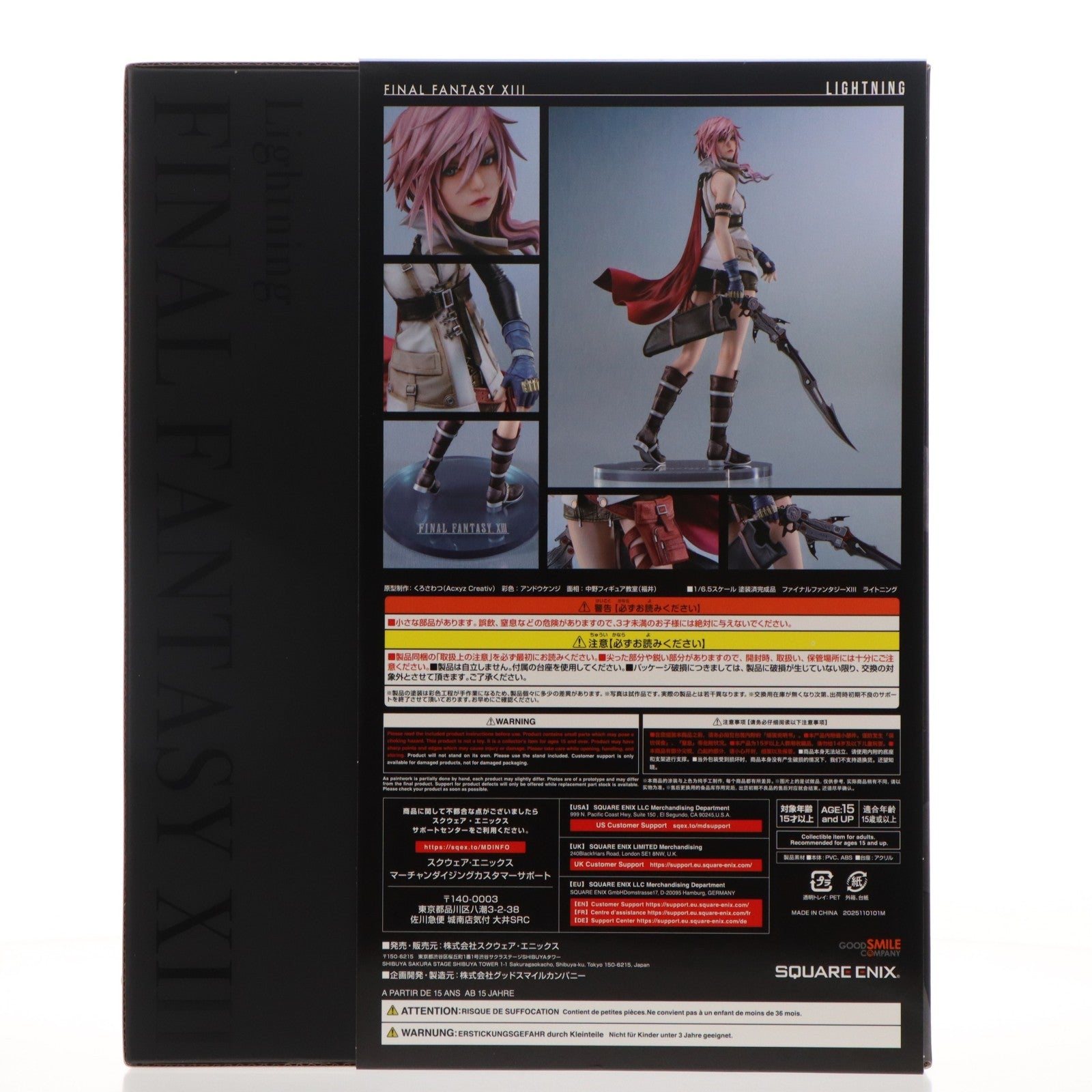 【中古即納】[FIG] ライトニング FINAL FANTASY XIII(ファイナルファンタジー13) 1/6.5 完成品 フィギュア スクウェア・エニックス(20260329)