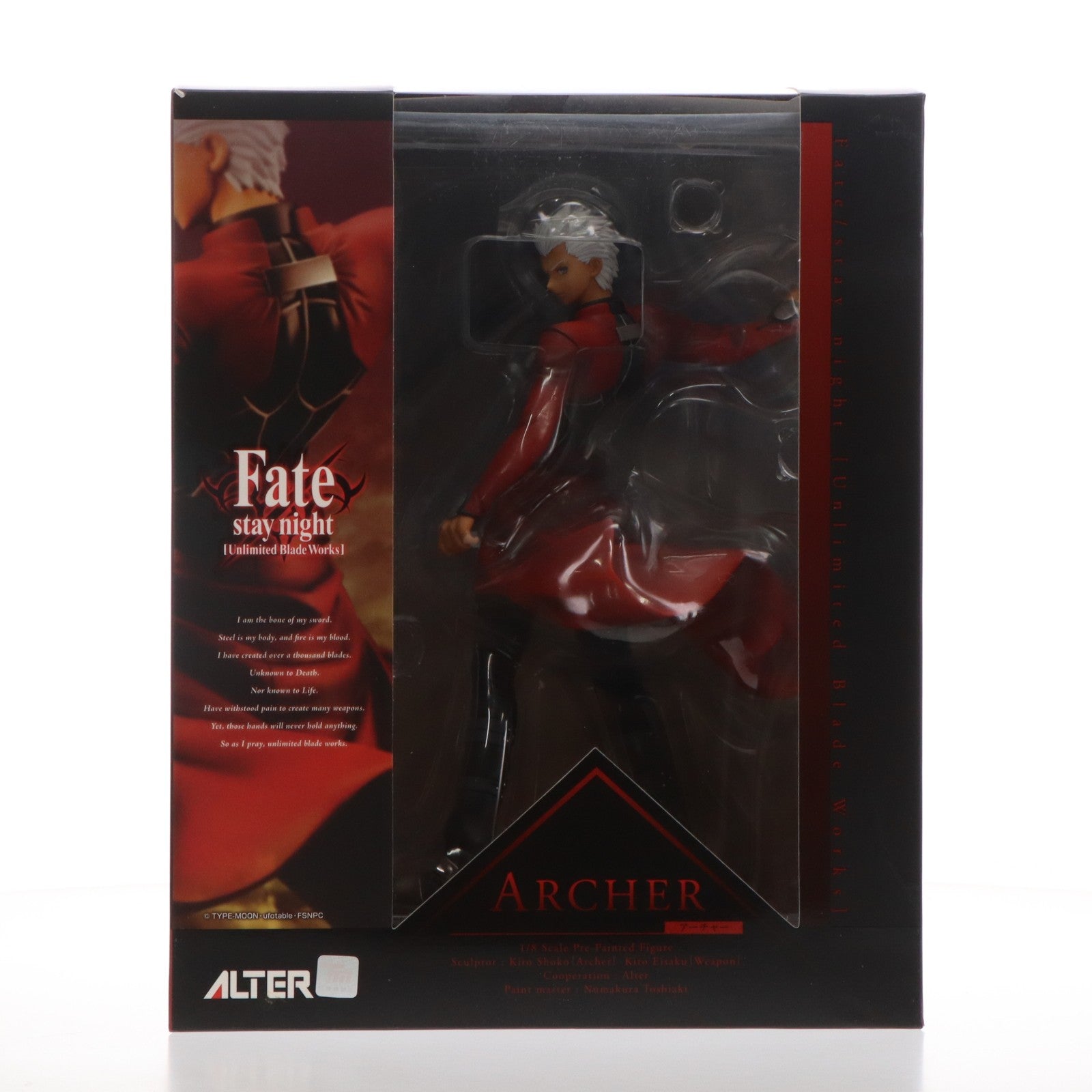 【中古即納】[FIG] アーチャー Fate/stay night [Unlimited Blade Works](フェイト/ステイナイト アンリミテッドブレイドワークス) 1/8 完成品 フィギュア アルター(20160204)
