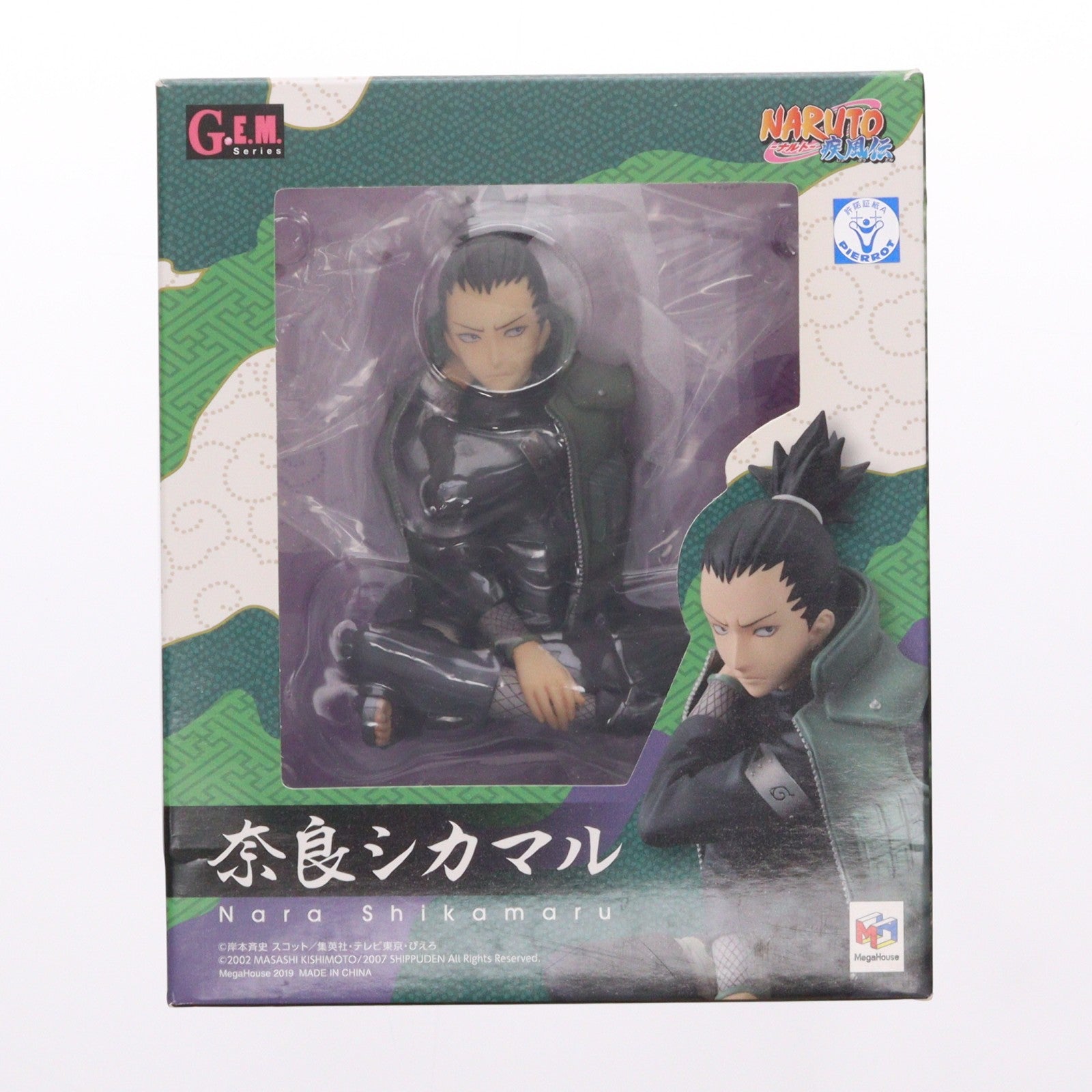 【中古即納】[FIG] G.E.M.シリーズ 奈良シカマル NARUTO-ナルト- 疾風伝 完成品 フィギュア 一部店舗&オンラインショップ限定 メガハウス(20190228)