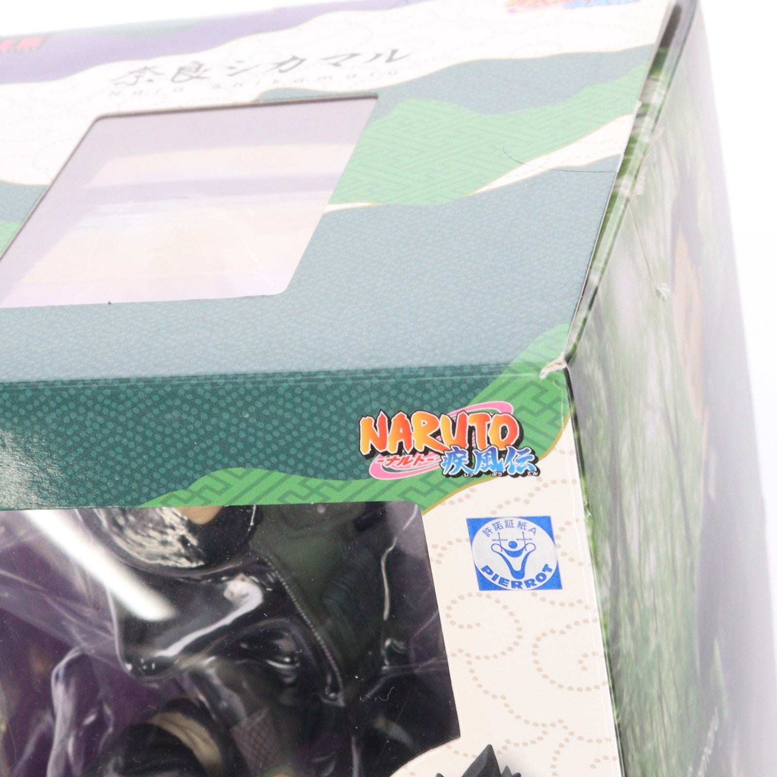 【中古即納】[FIG] G.E.M.シリーズ 奈良シカマル NARUTO-ナルト- 疾風伝 完成品 フィギュア 一部店舗&オンラインショップ限定 メガハウス(20190228)