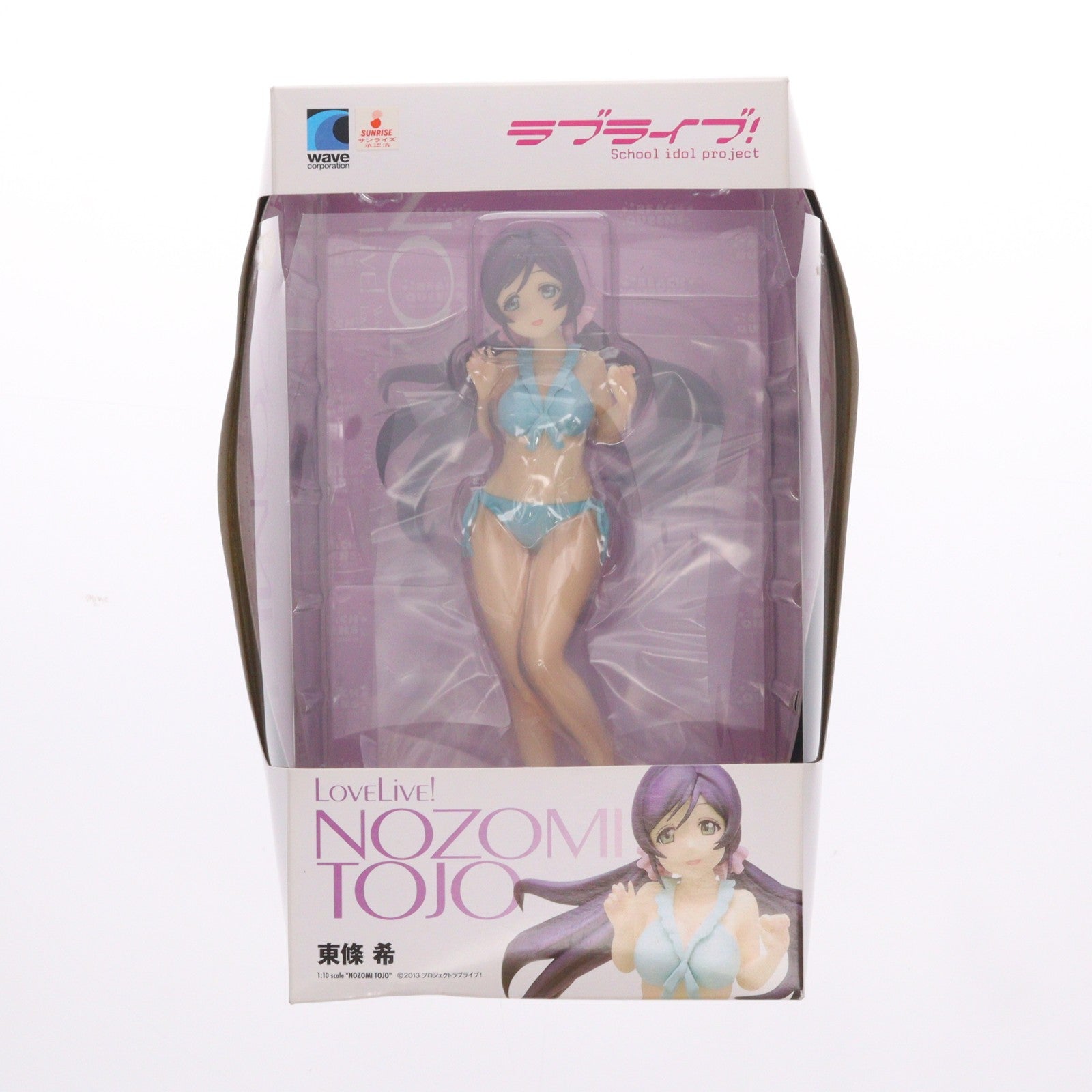【中古即納】[FIG] BEACH QUEENS(ビーチクイーンズ) 東條希(とうじょうのぞみ) ラブライブ! 1/10 完成品 フィギュア(NF-408) ウェーブ(WAVE)(20140620)