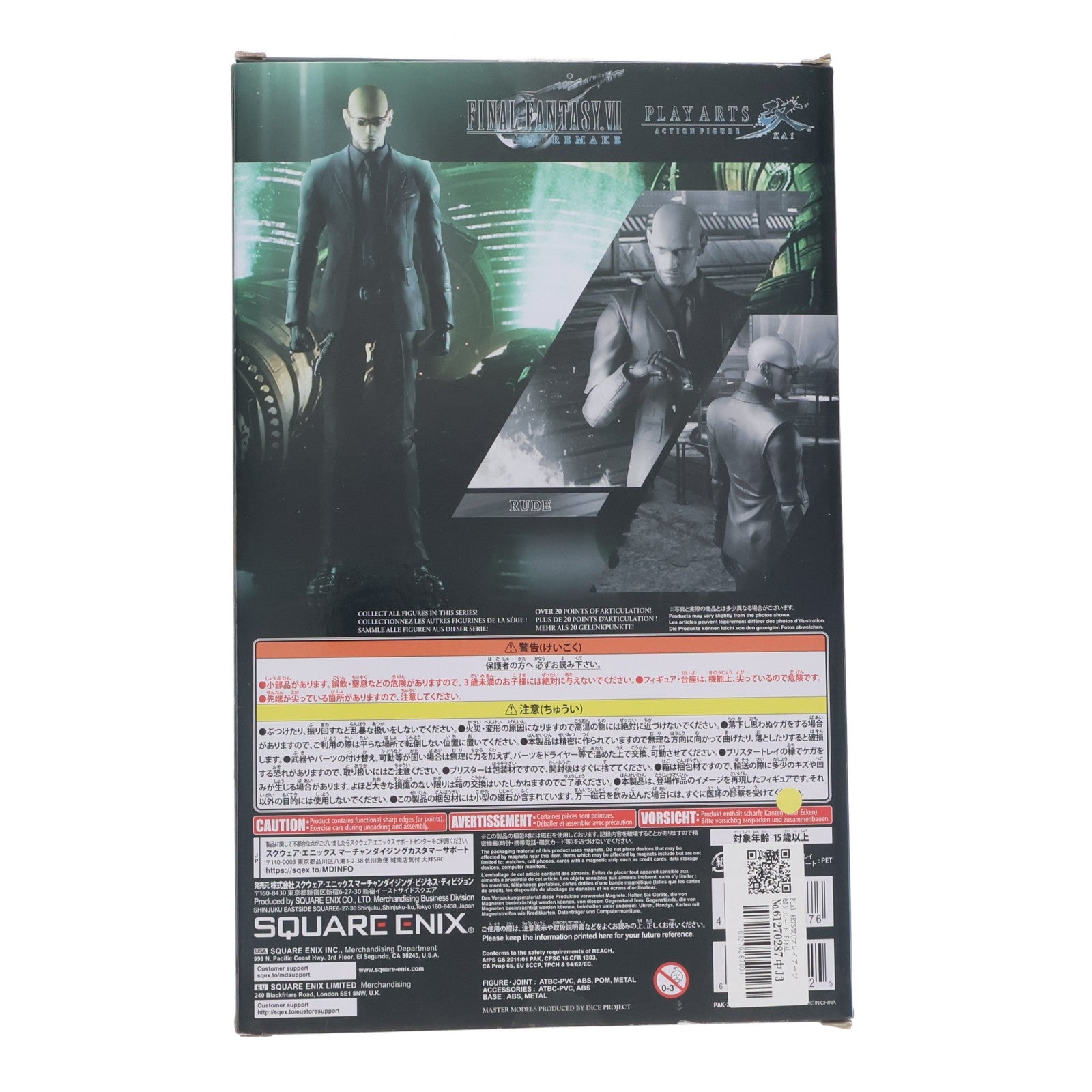 【中古即納】[FIG] PLAY ARTS改(プレイアーツ改) ルード FINAL FANTASY VII REMAKE(ファイナルファンタジー7 リメイク) 完成品 可動フィギュア スクウェア・エニックス(20210917)